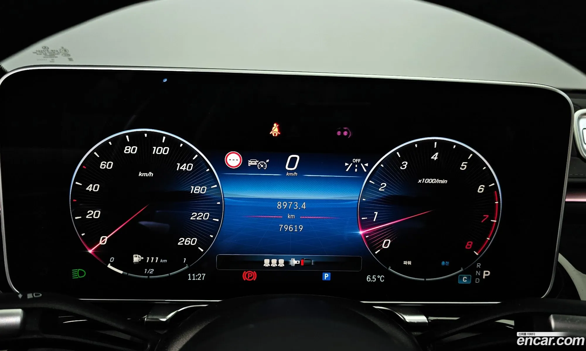 Mercedes-Benz S-Class W223 2021 — 20
