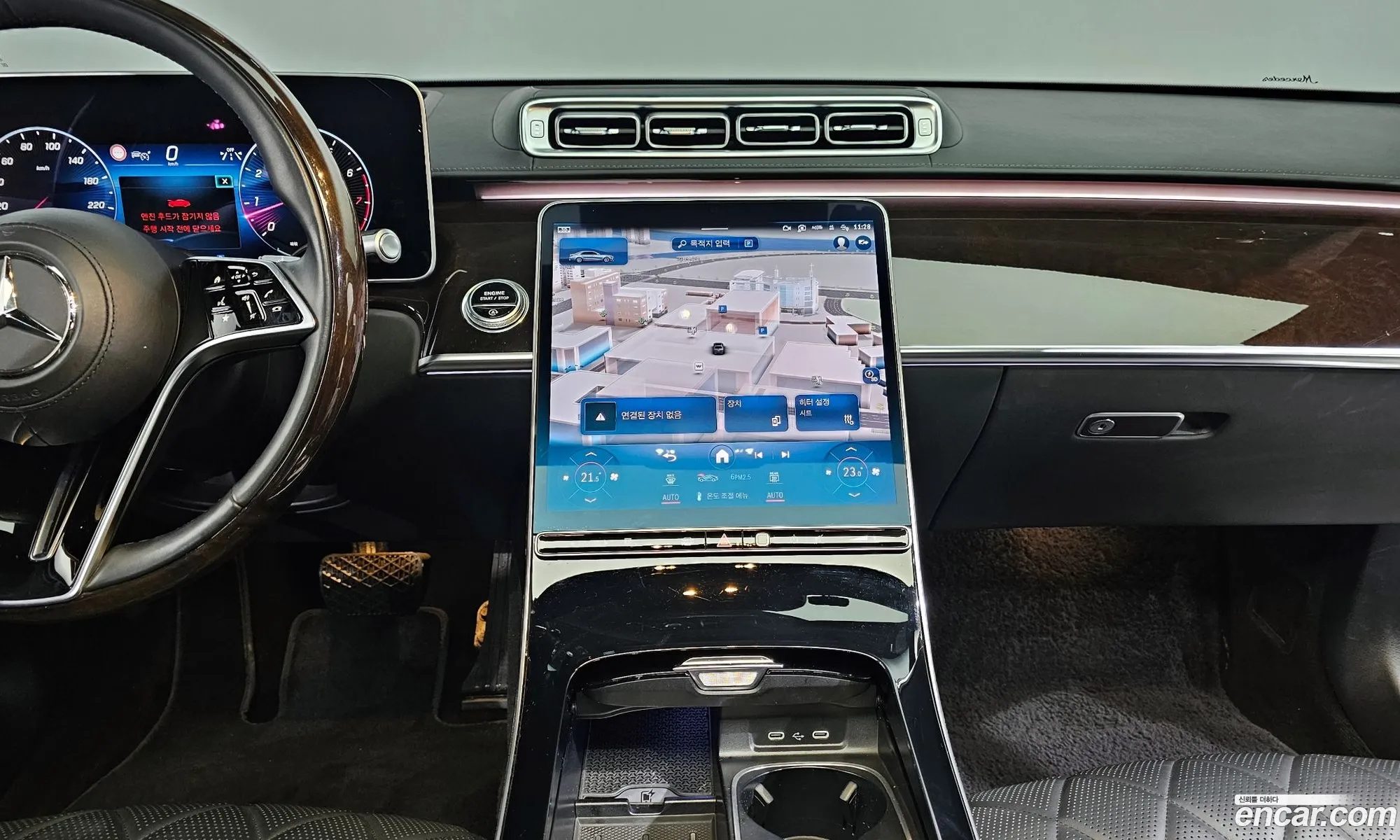 Mercedes-Benz S-Class W223 2021 — 6