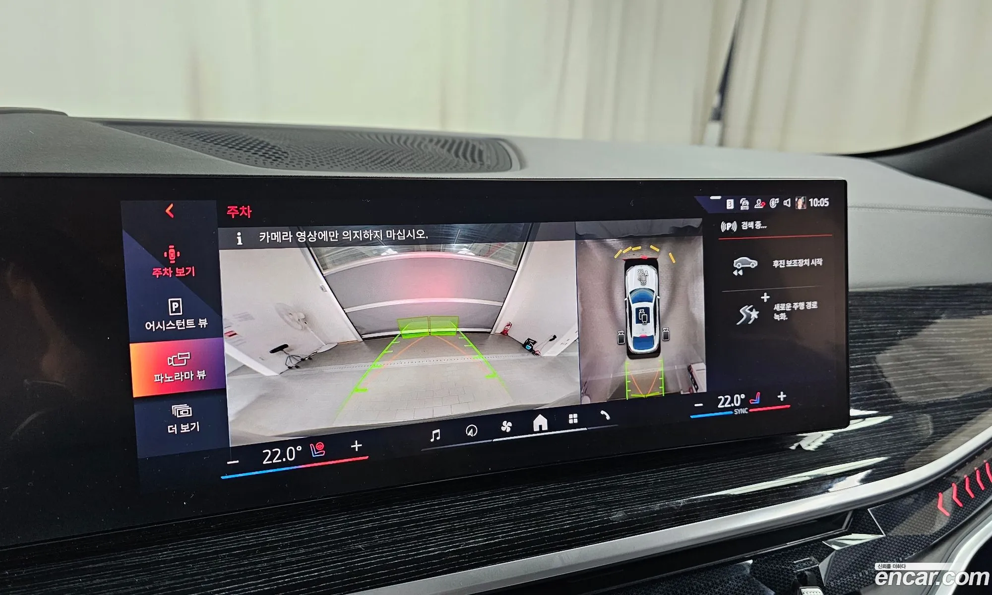 BMW X6 2024 — 17