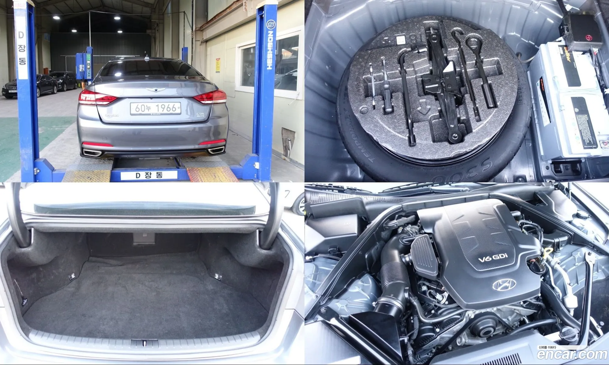 Hyundai Genesis DH 2015 — 9