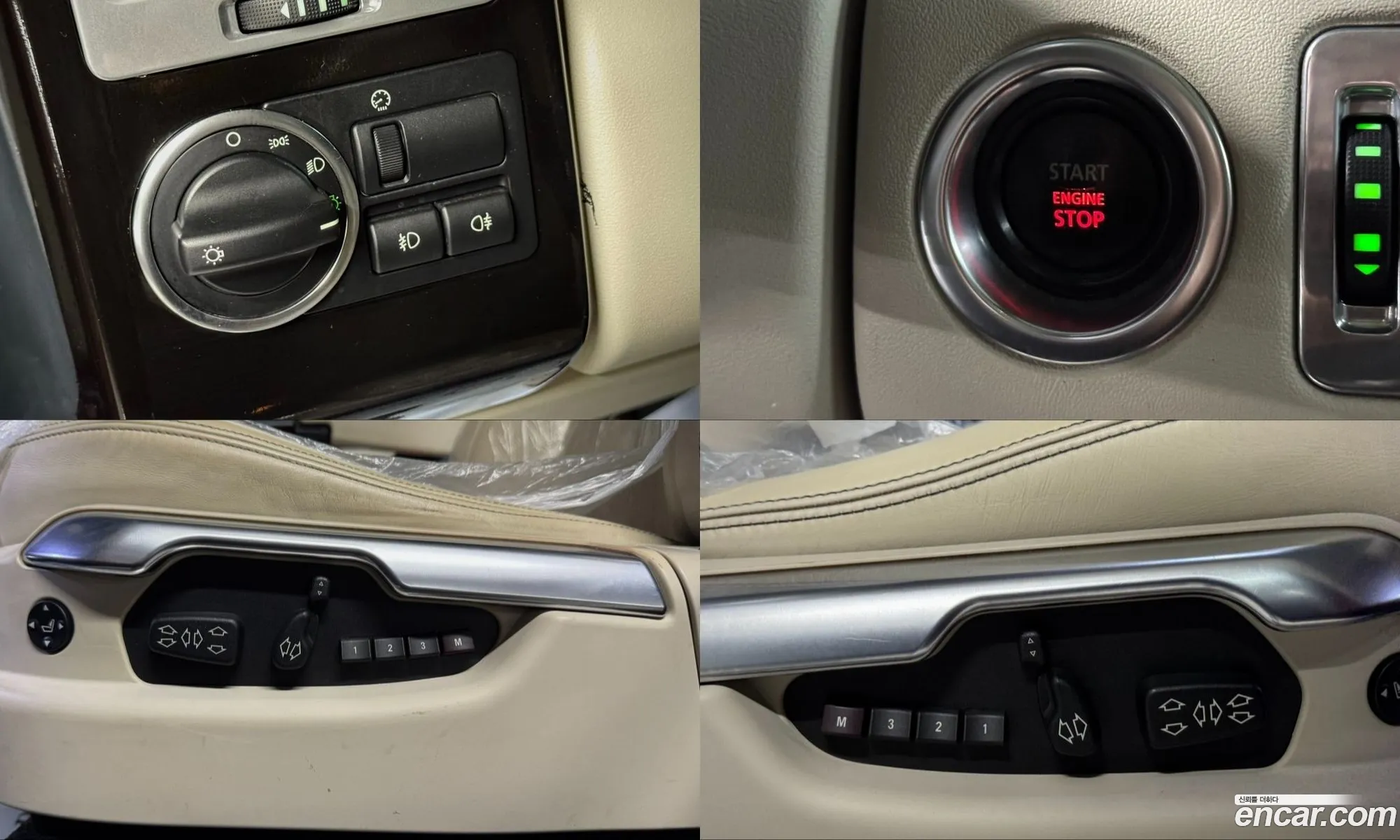 Land Rover Range Rover 2011 — 5