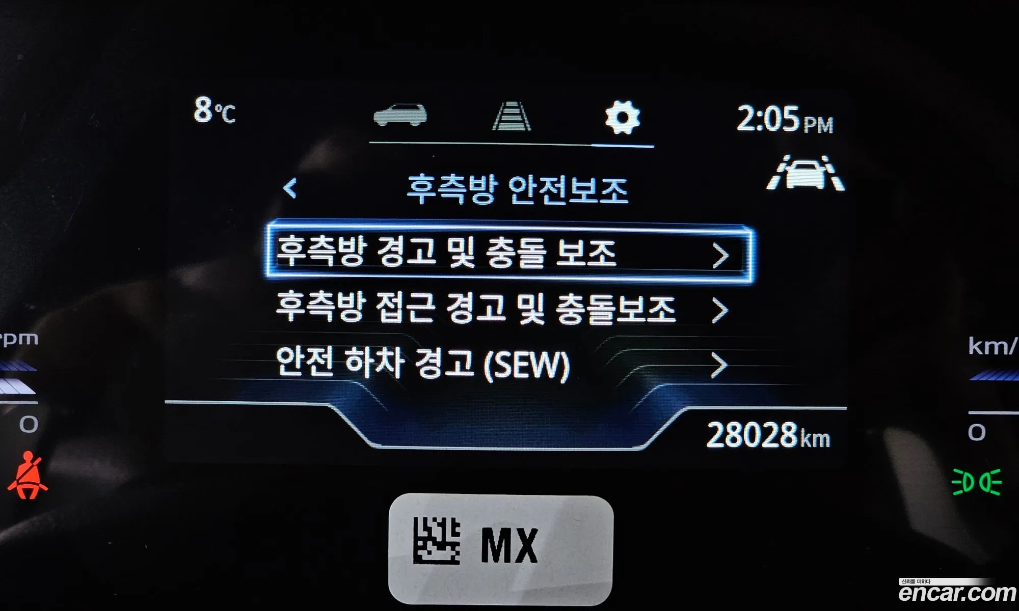 KG Mobility (SsangYong) Torres 2024 — 5
