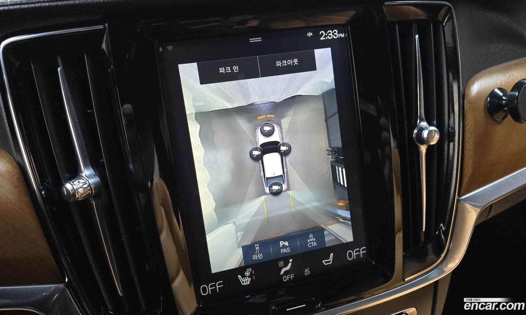 Volvo S90 2018 LVYPS102DKP057119 — 12