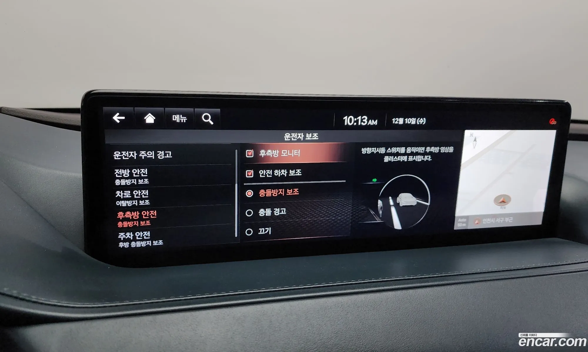 Genesis G80 2020 — 18