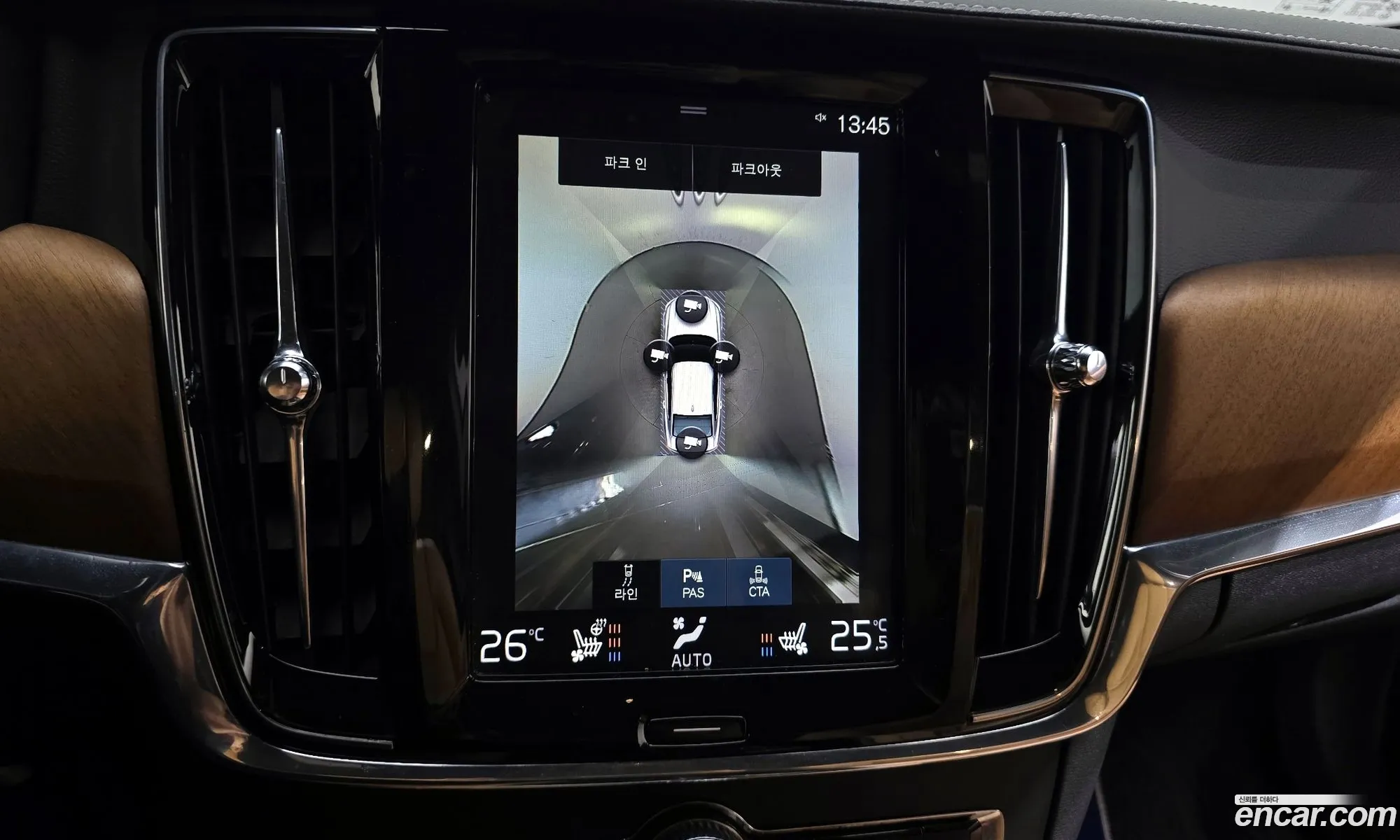 Volvo S90 2019 — 9