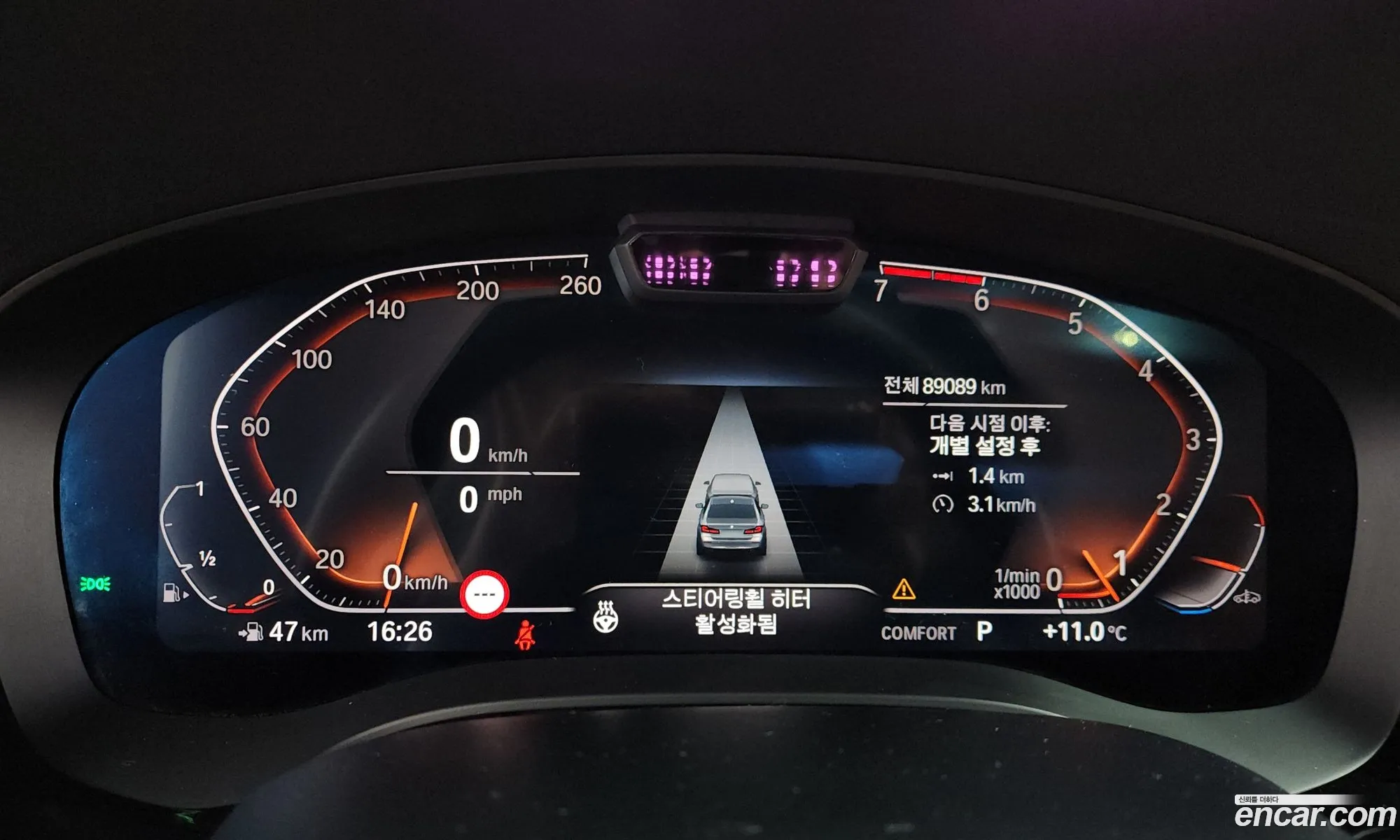 BMW 5 Series 2021 WBA11BH02MCG00900 — 17