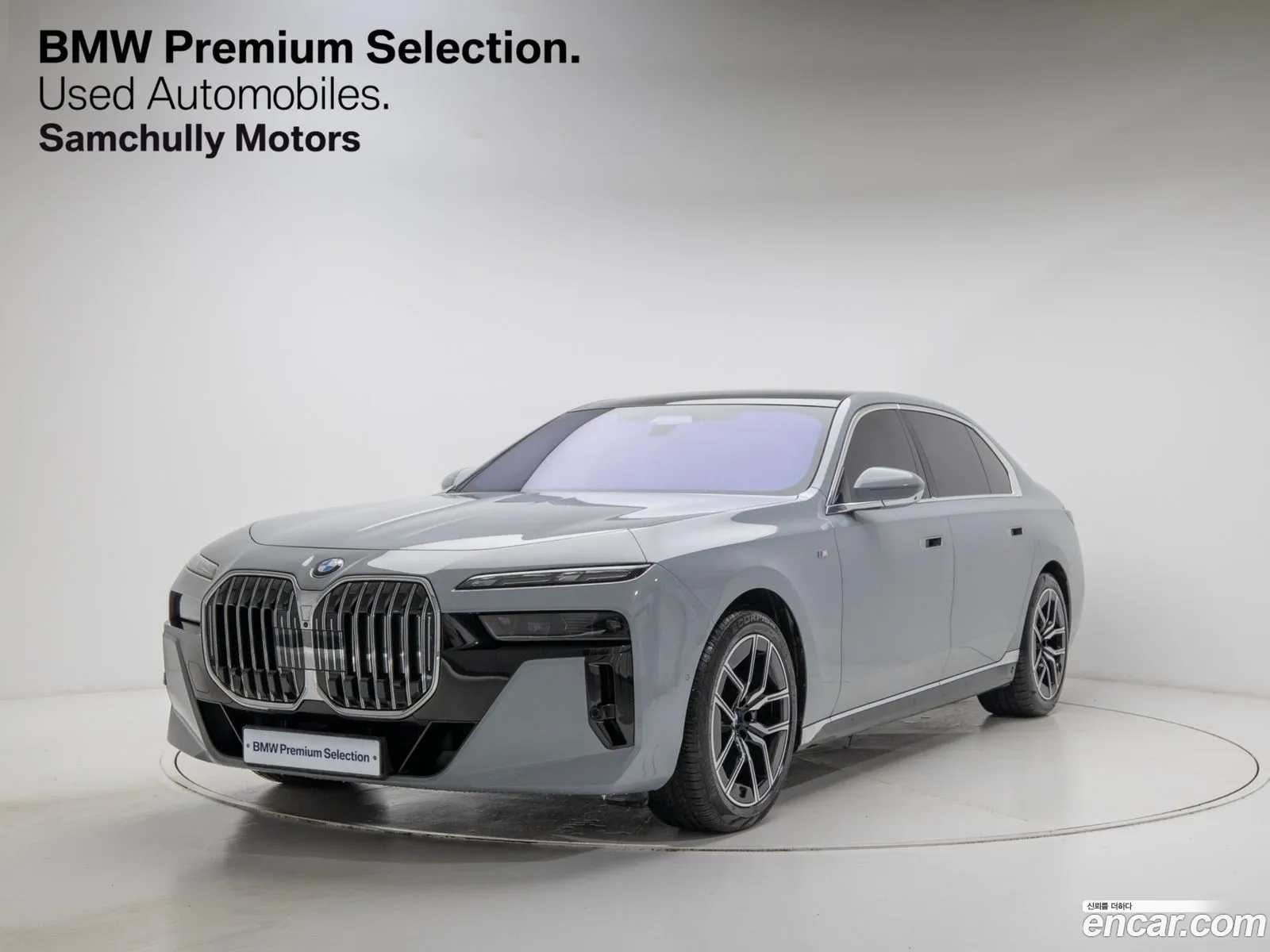 BMW 7 Series 2024 — 20