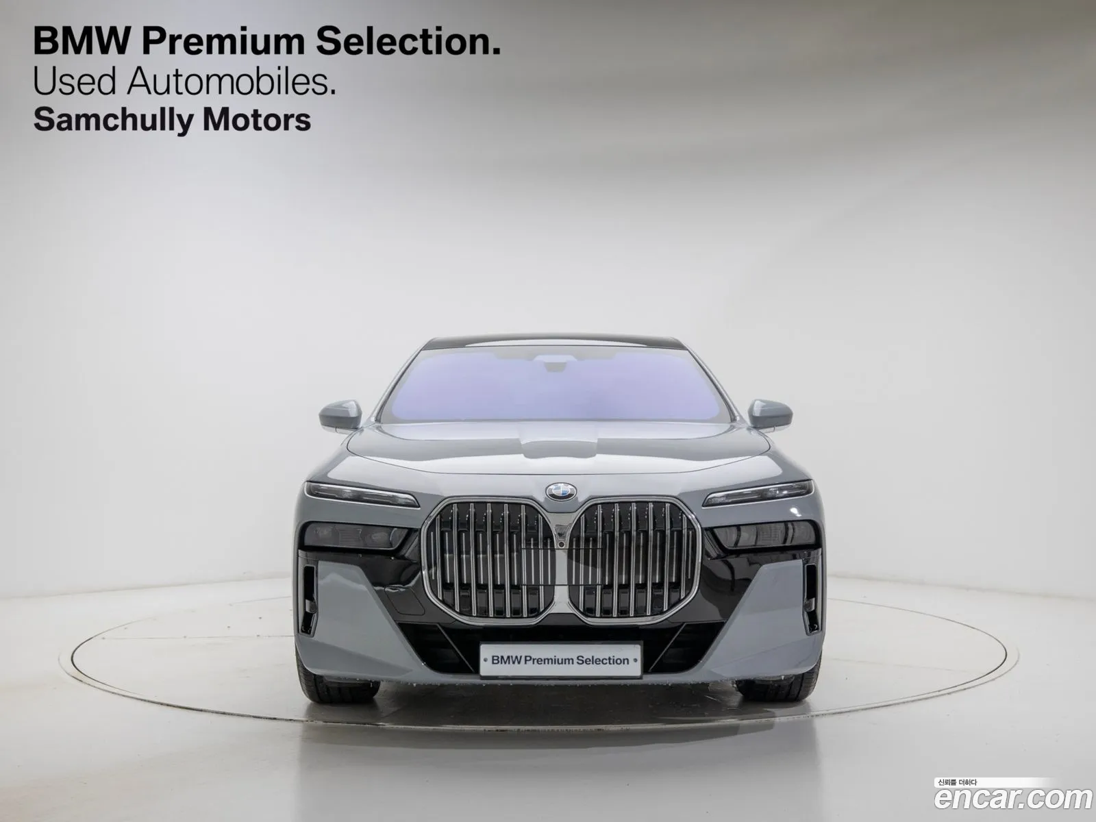 BMW 7 Series 2024 — 12
