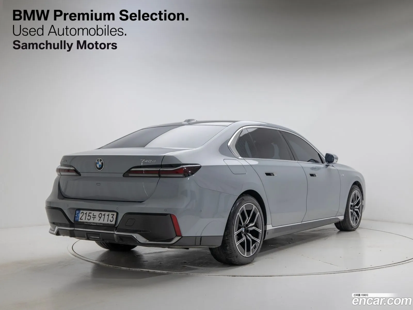BMW 7 Series 2024 — 7