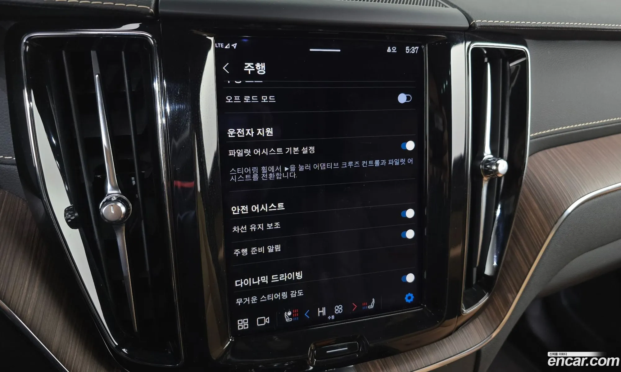 Volvo XC60 2022 — 20