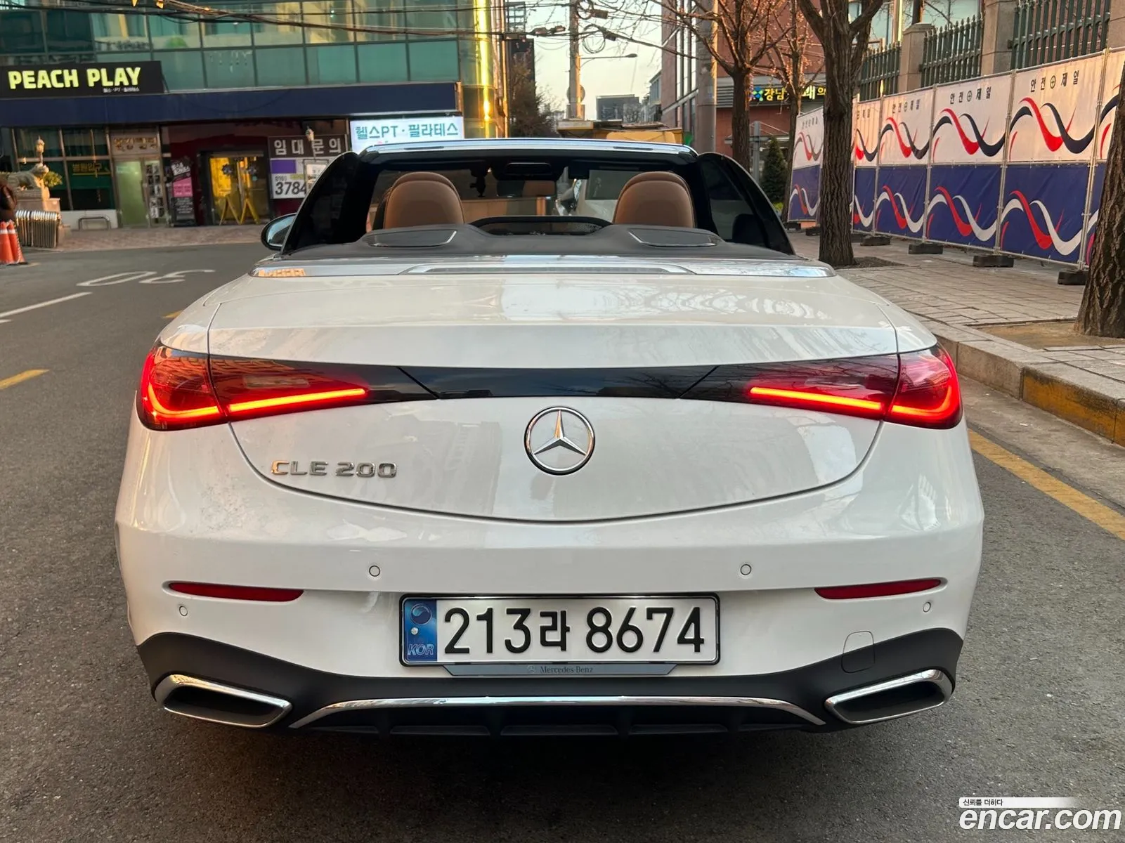 Mercedes-Benz CLE-Class C236 2025 — 6