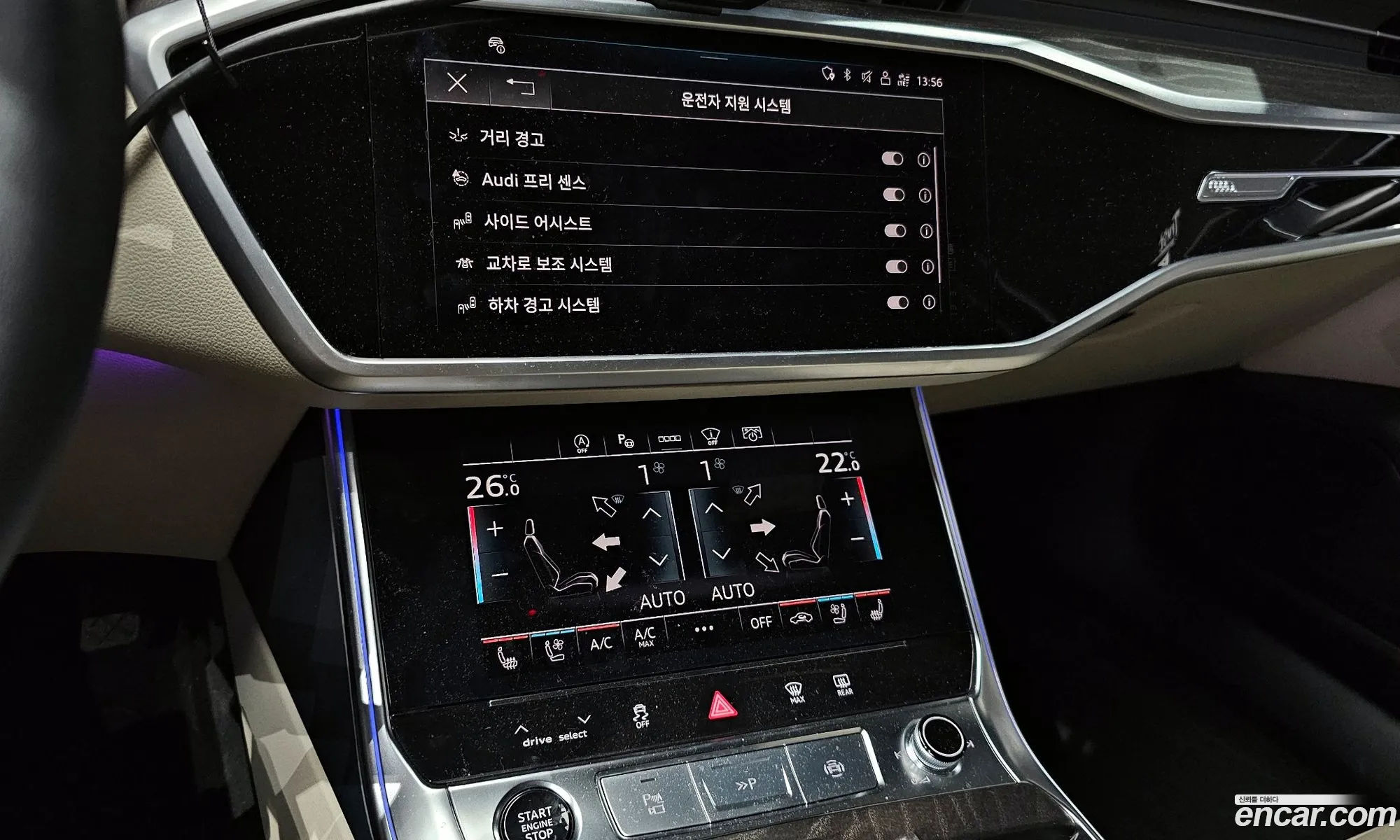 Audi A6 2022 — 17