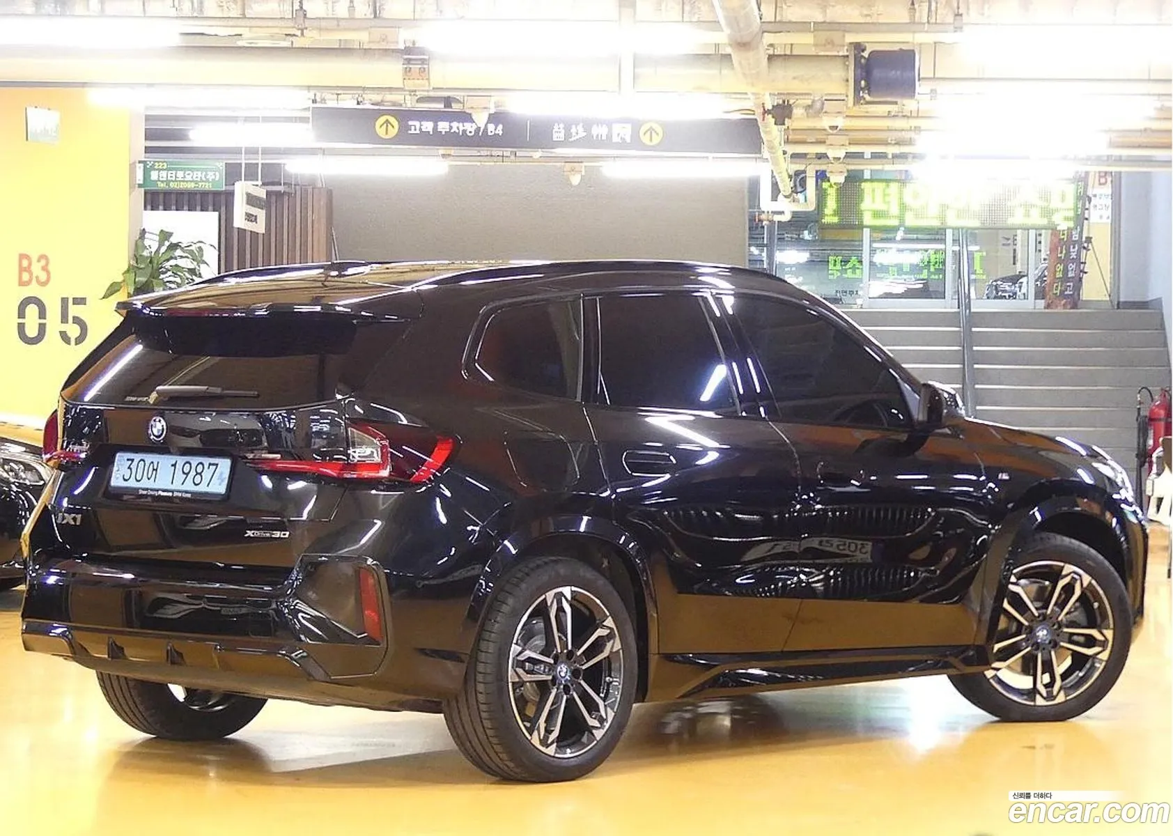 BMW iX1 2025 — 11