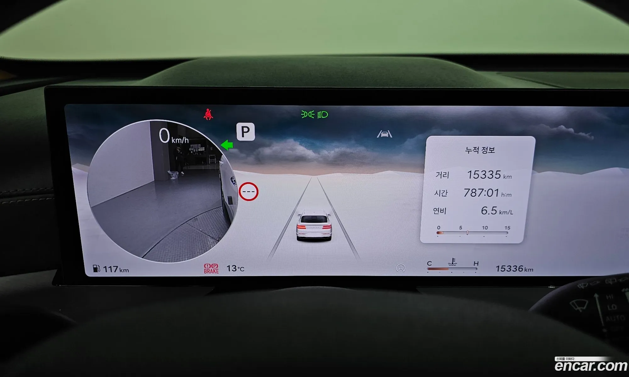 Genesis GV80 2024 — 13