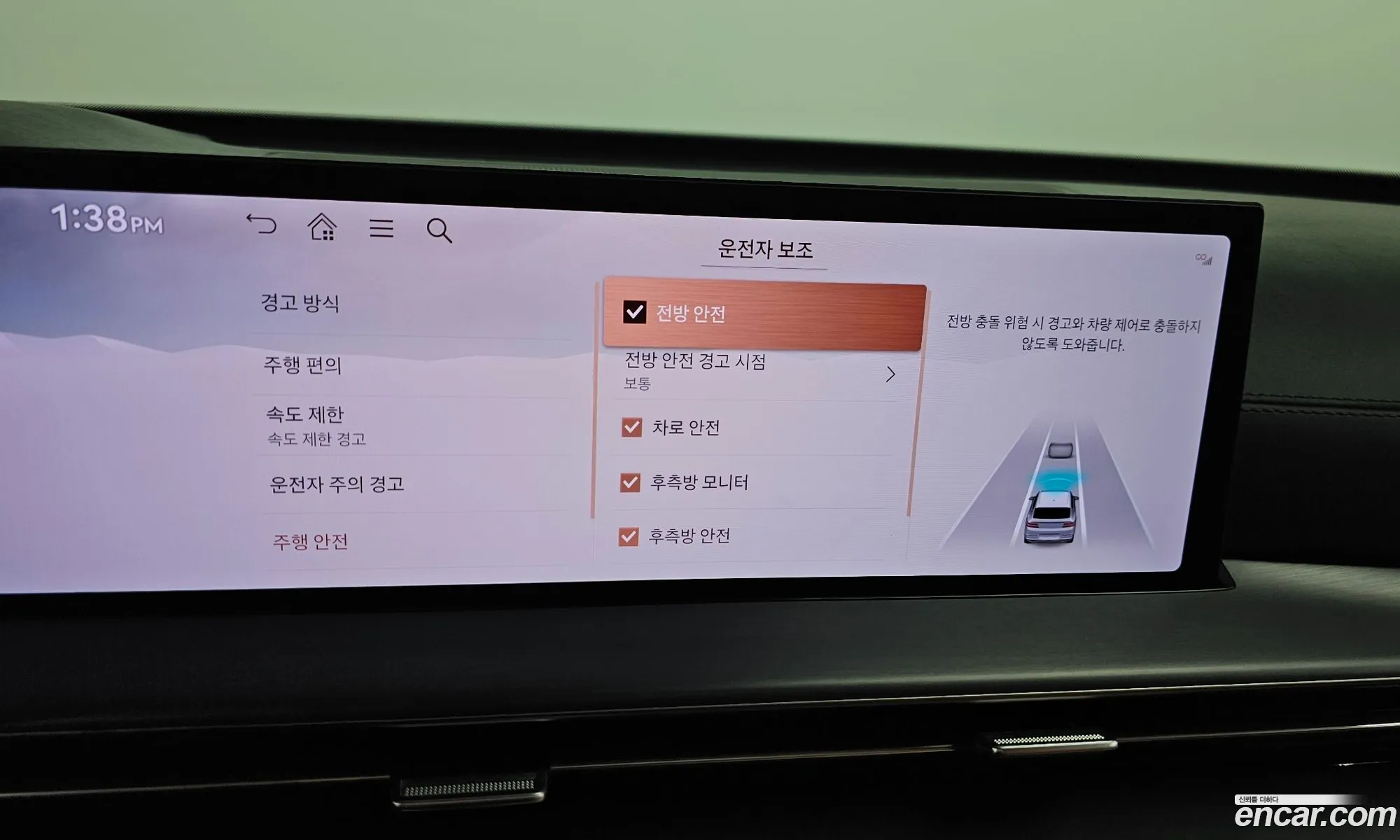 Genesis GV80 2024 — 3