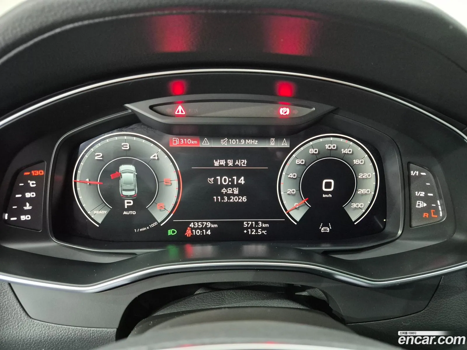 Audi A6 2023 — 5