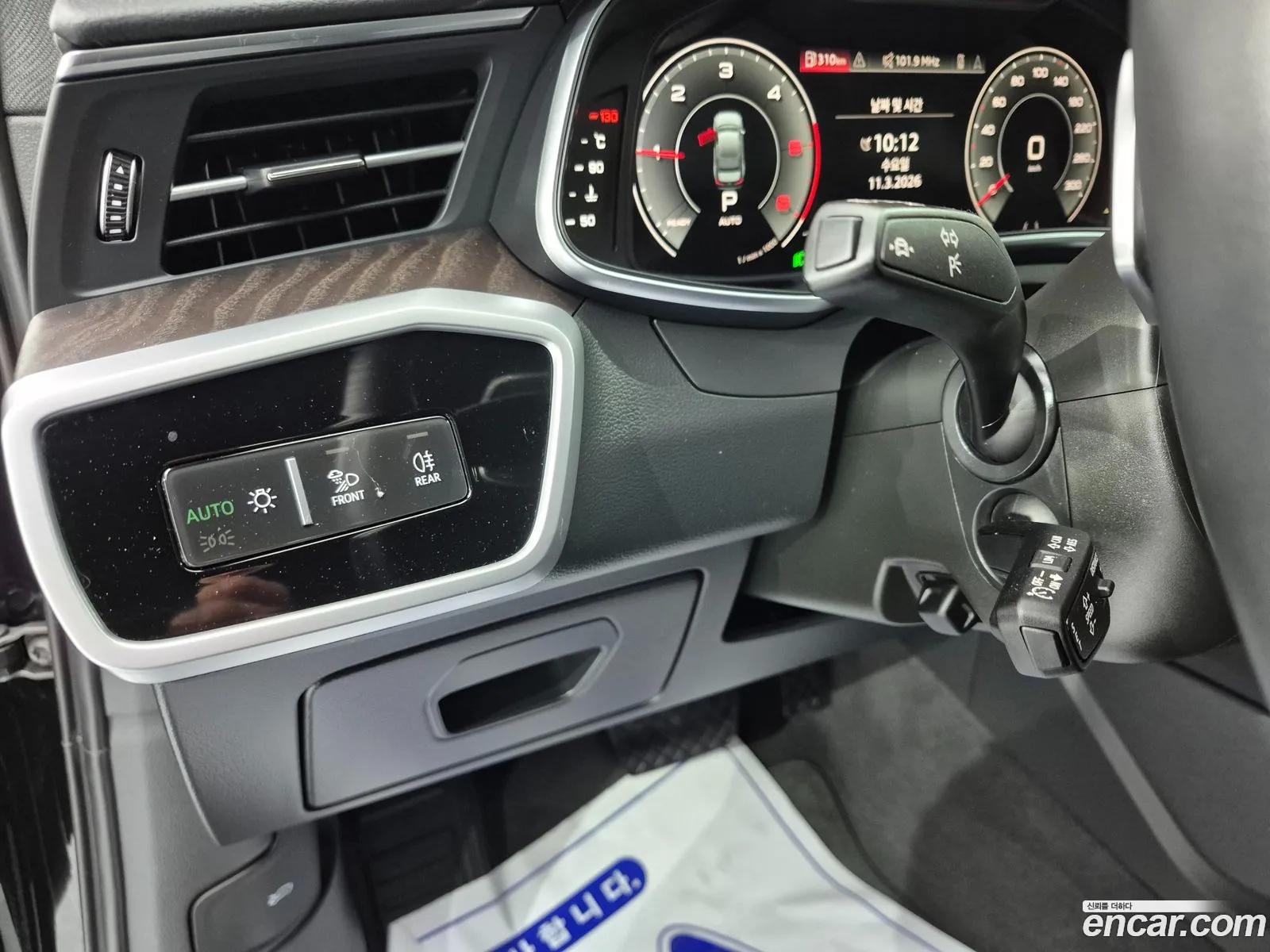 Audi A6 2023 — 8