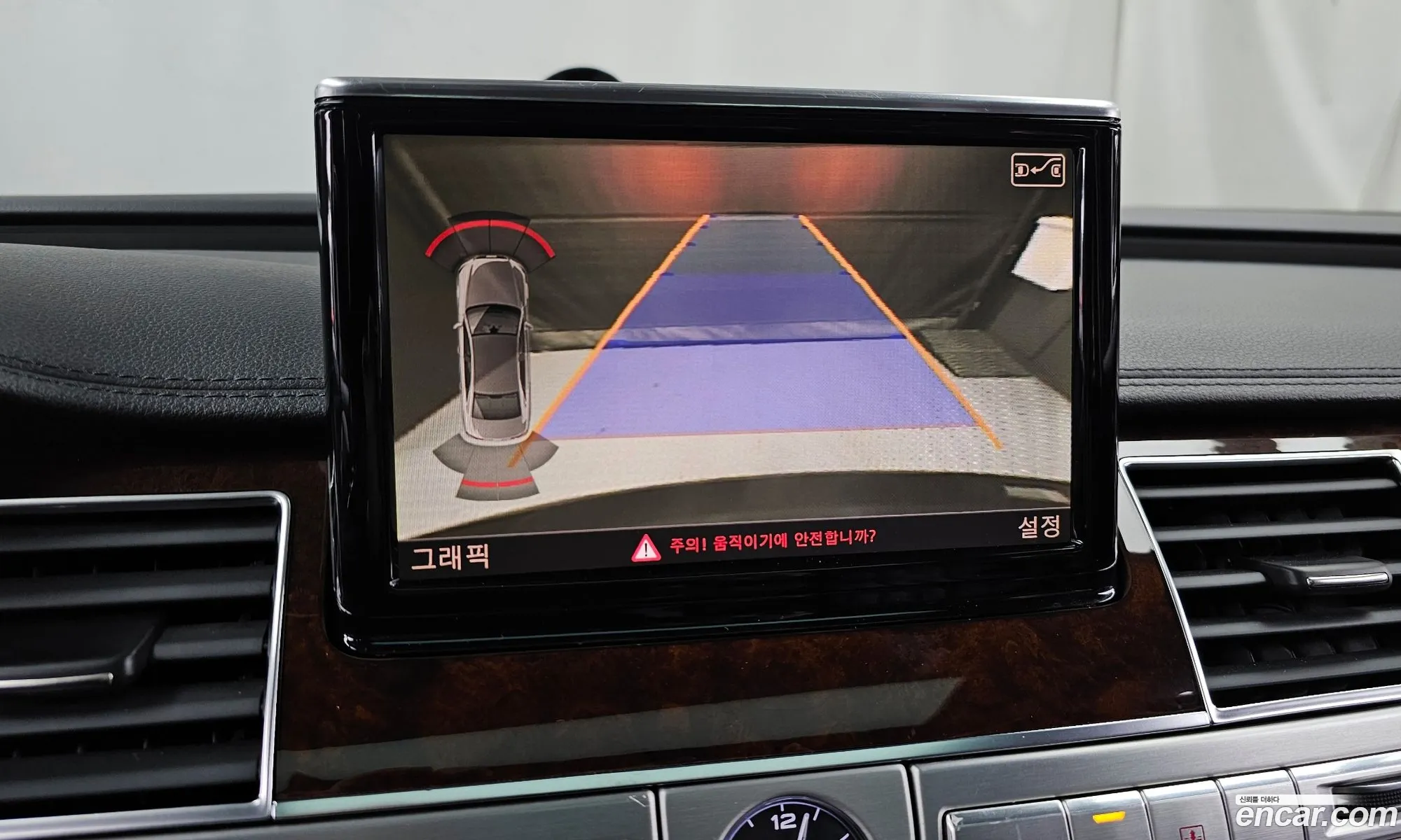 Audi A8 2011 — 14