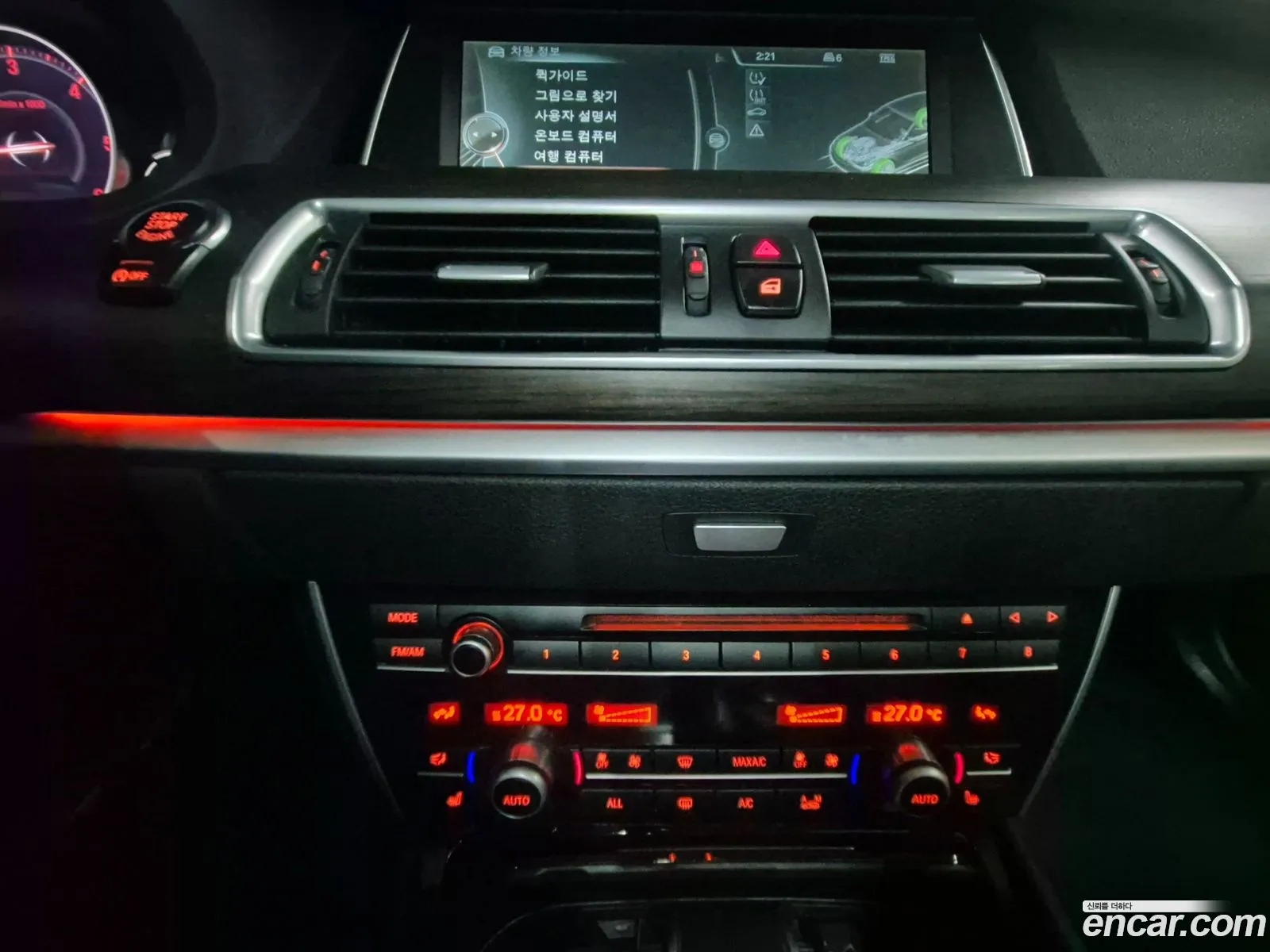BMW 5 Series GT 2013 — 2