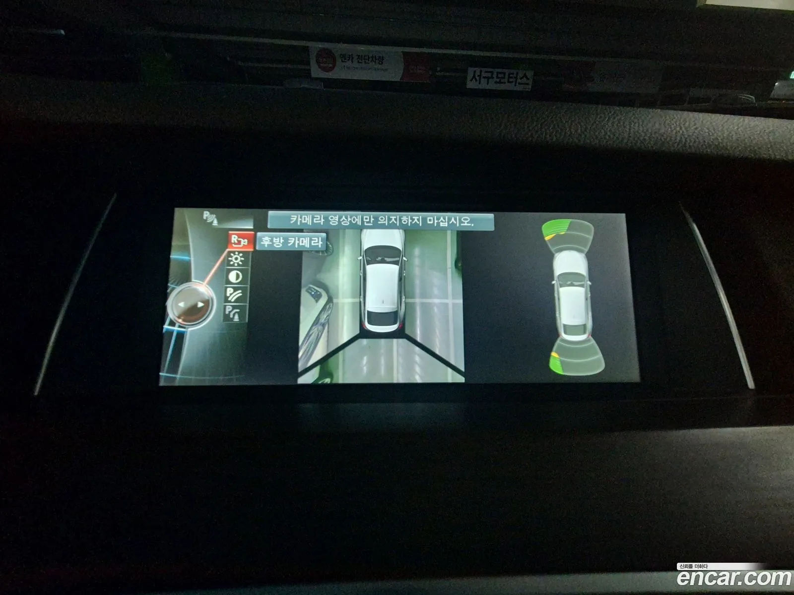 BMW 5 Series GT 2013 — 10