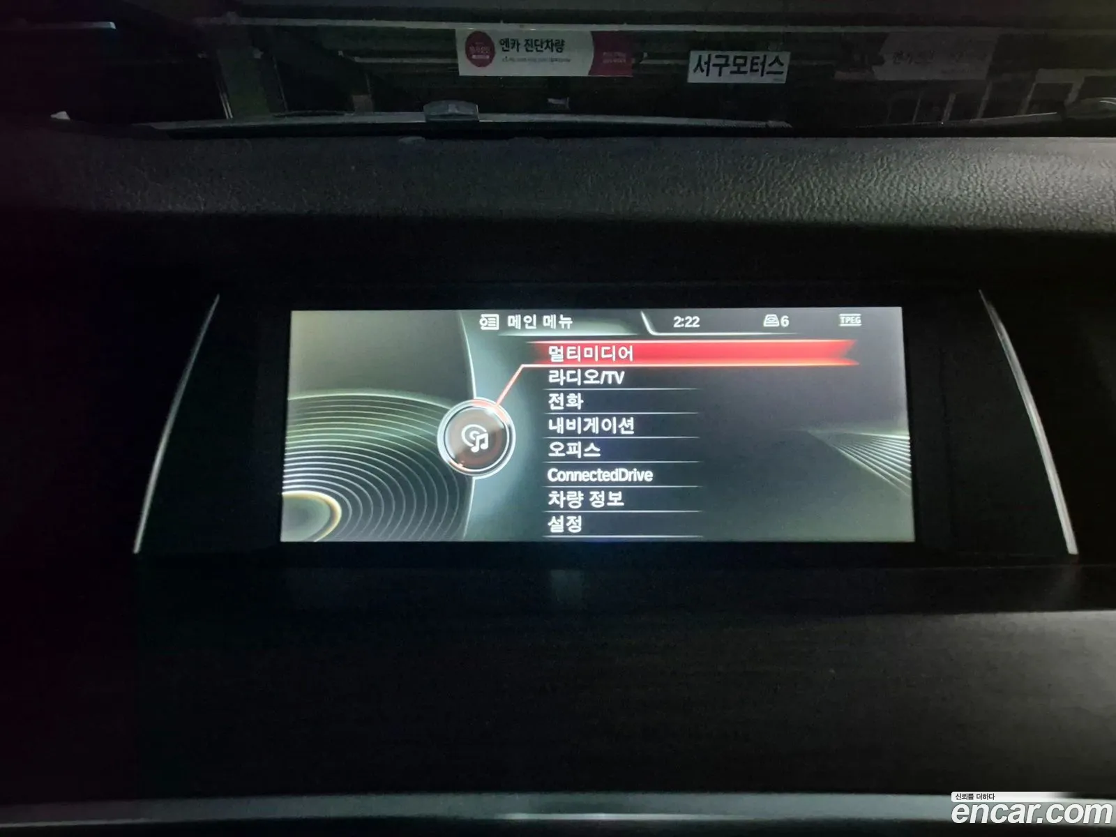 BMW 5 Series GT 2013 — 8