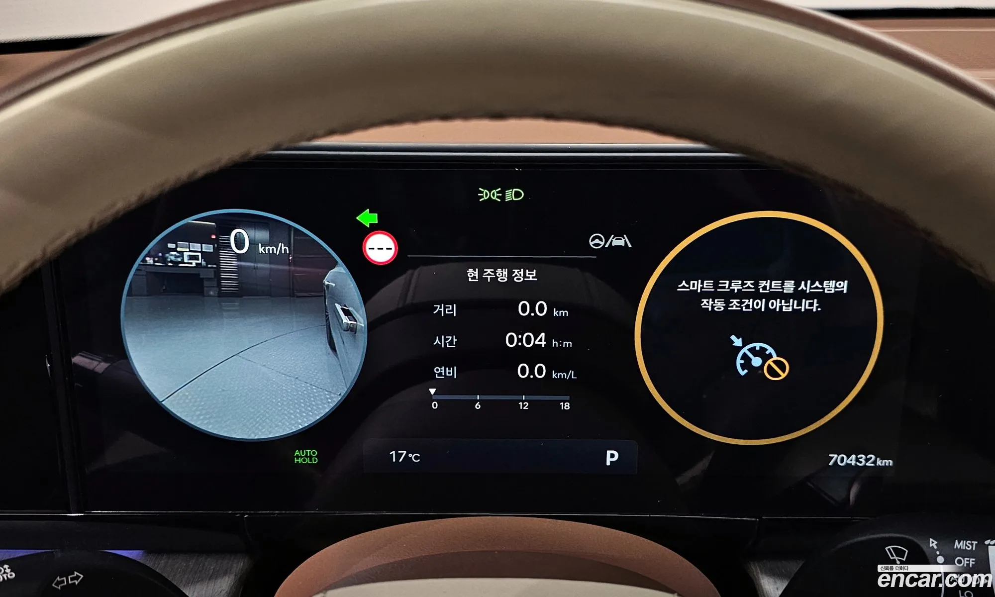 Hyundai Grandeur 2023 — 14