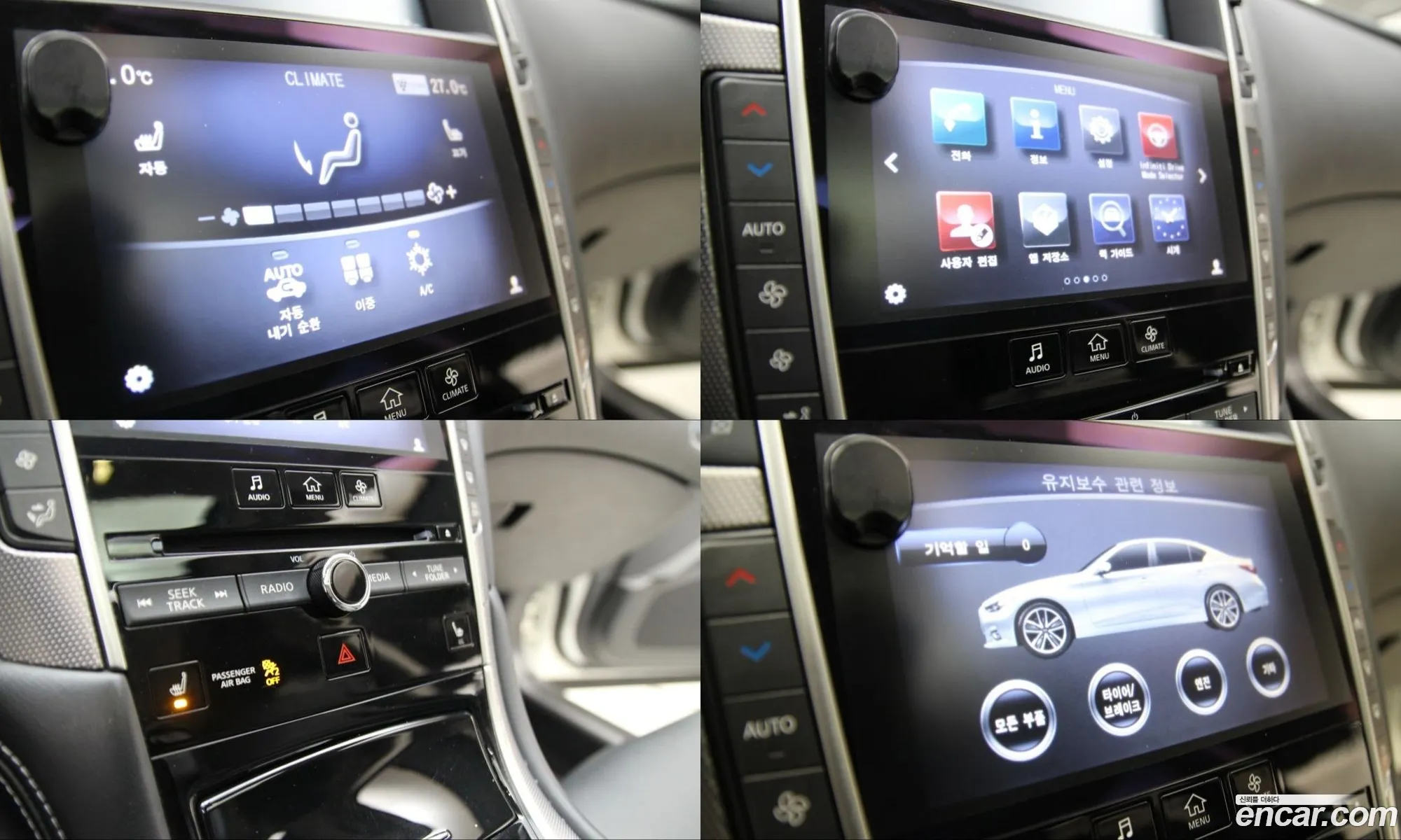 Infiniti Q50 2015 — 13