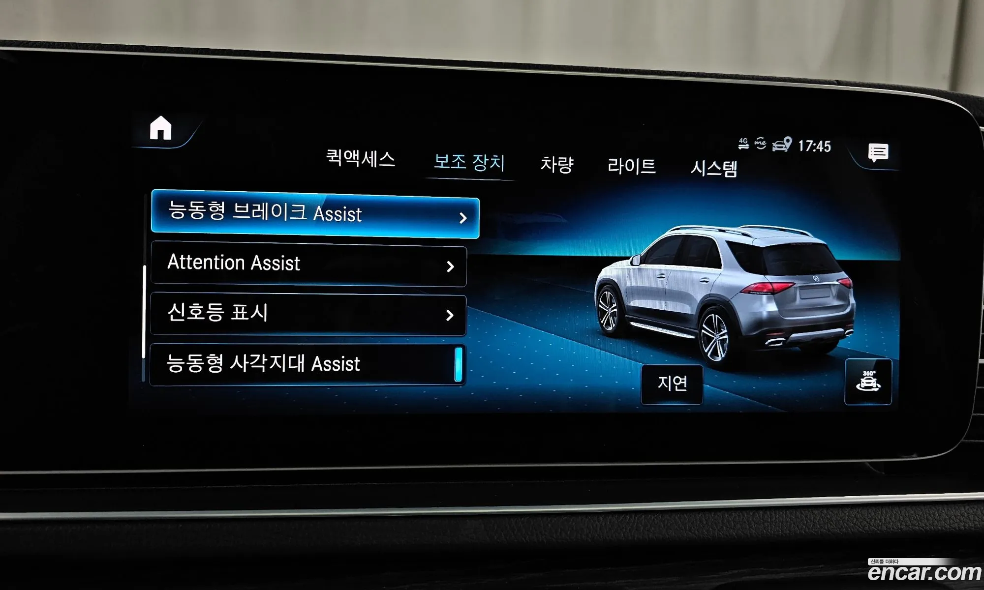 Mercedes-Benz GLE-Class W167 2023 — 20