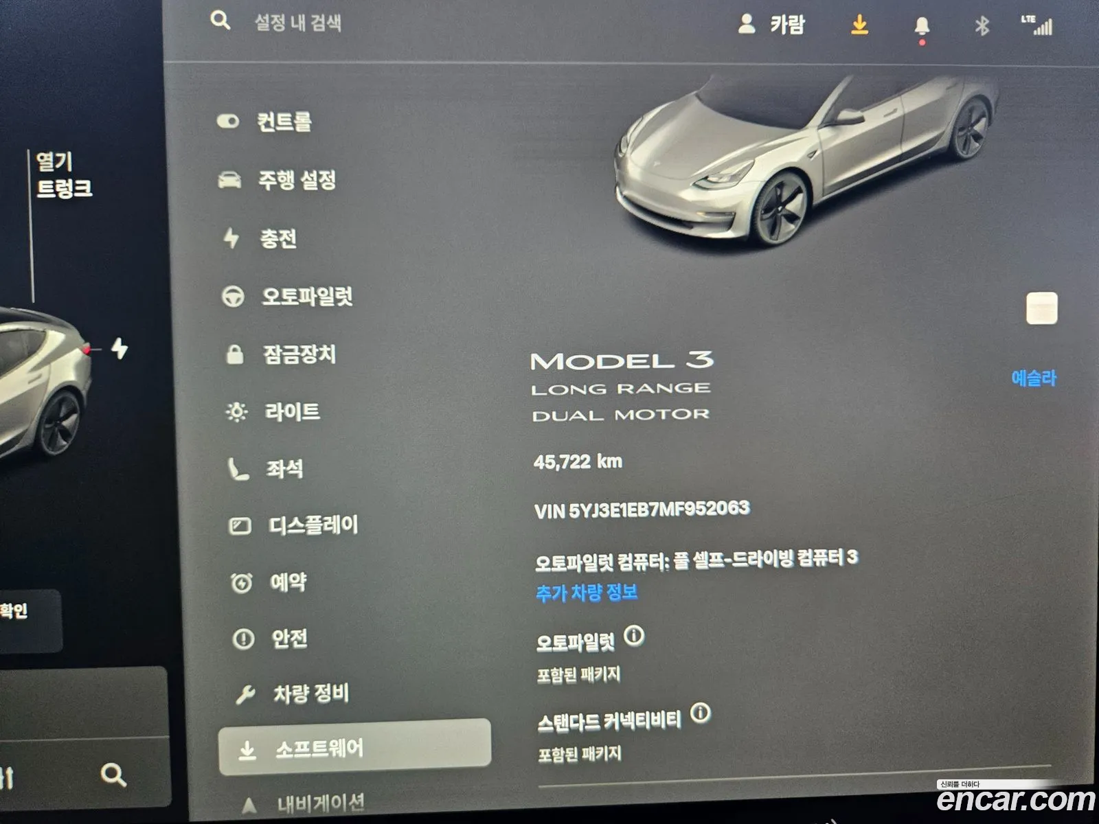 Tesla Model 3 2021 — 6