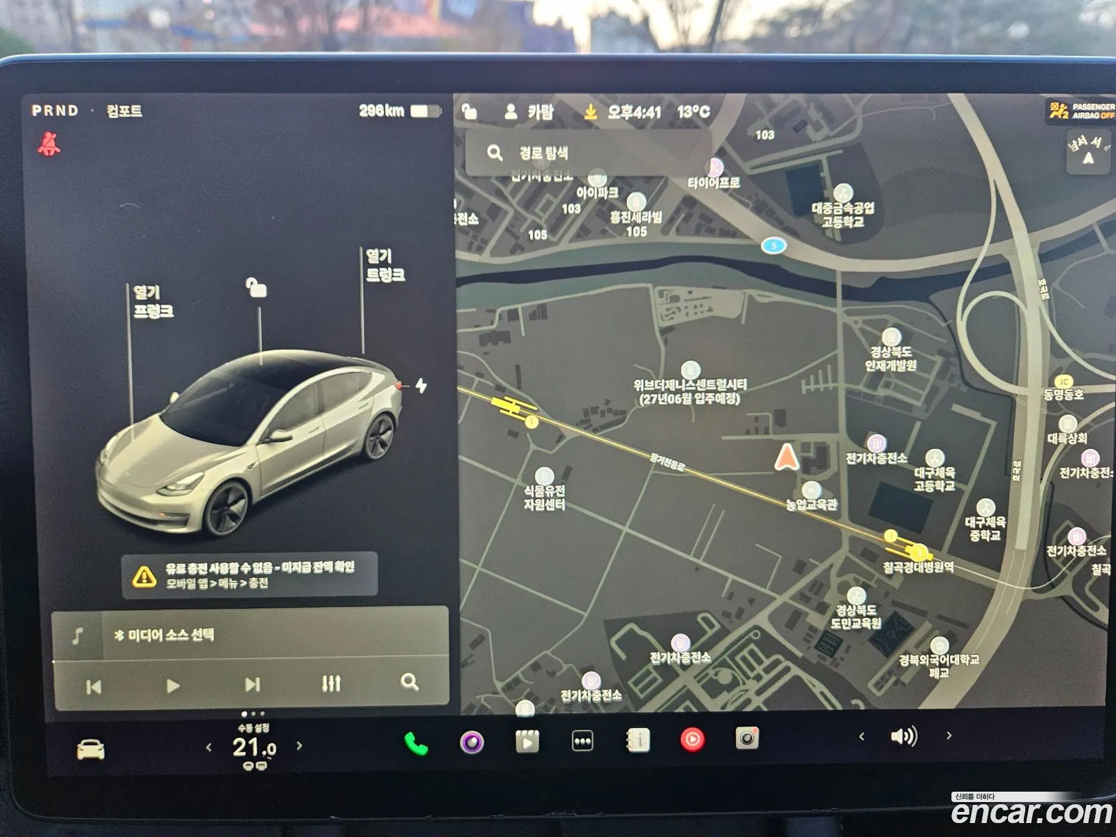 Tesla Model 3 2021 — 11