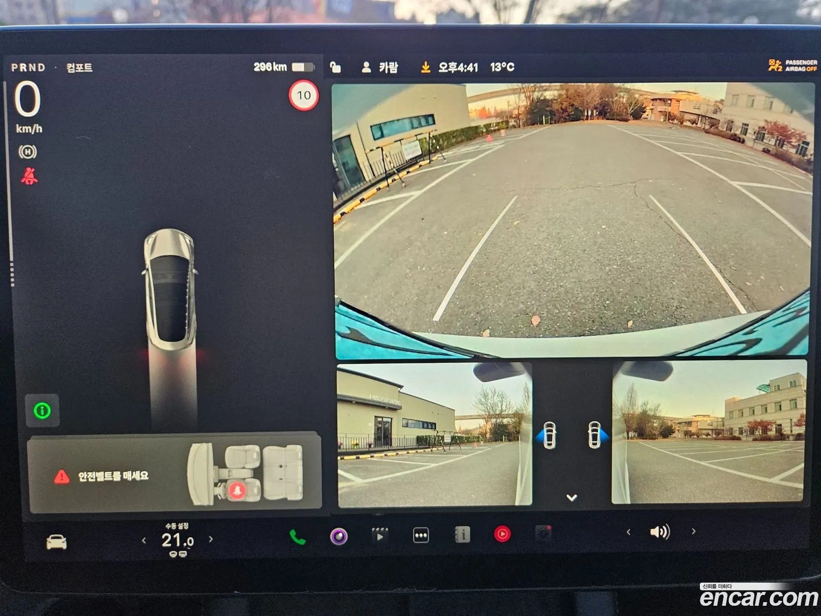 Tesla Model 3 2021 — 20