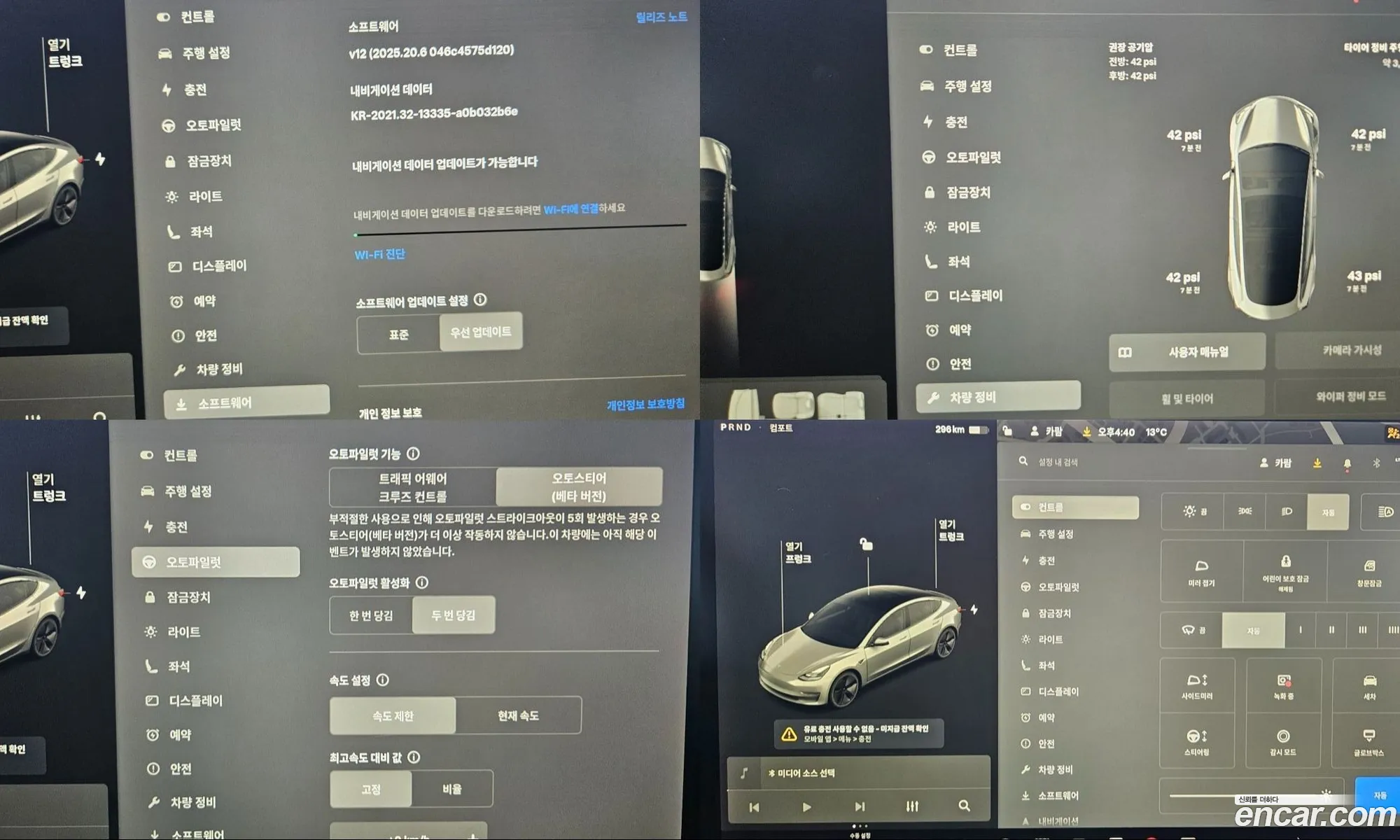 Tesla Model 3 2021 — 13