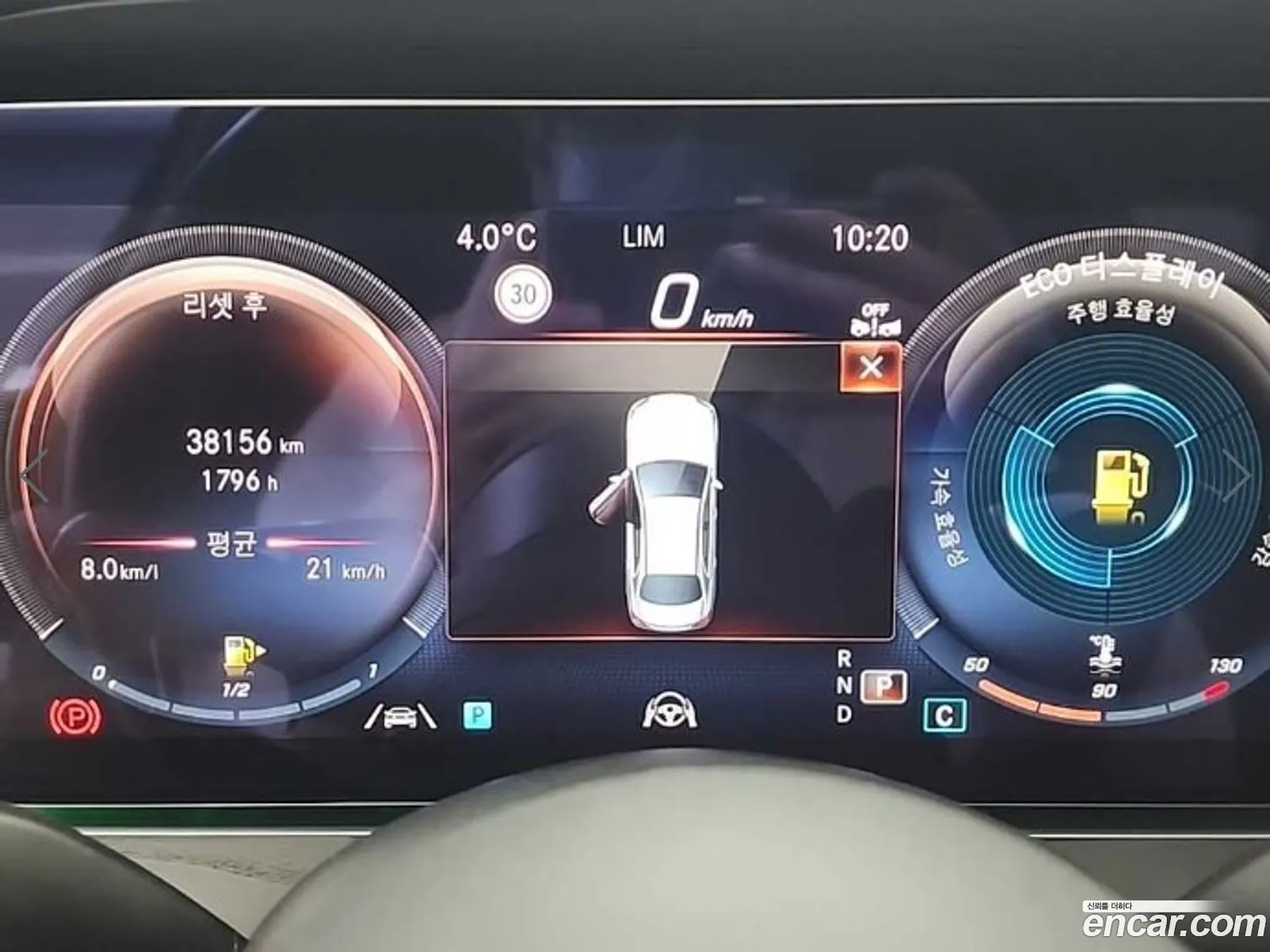 Mercedes-Benz E-Class W213 2022 — 7