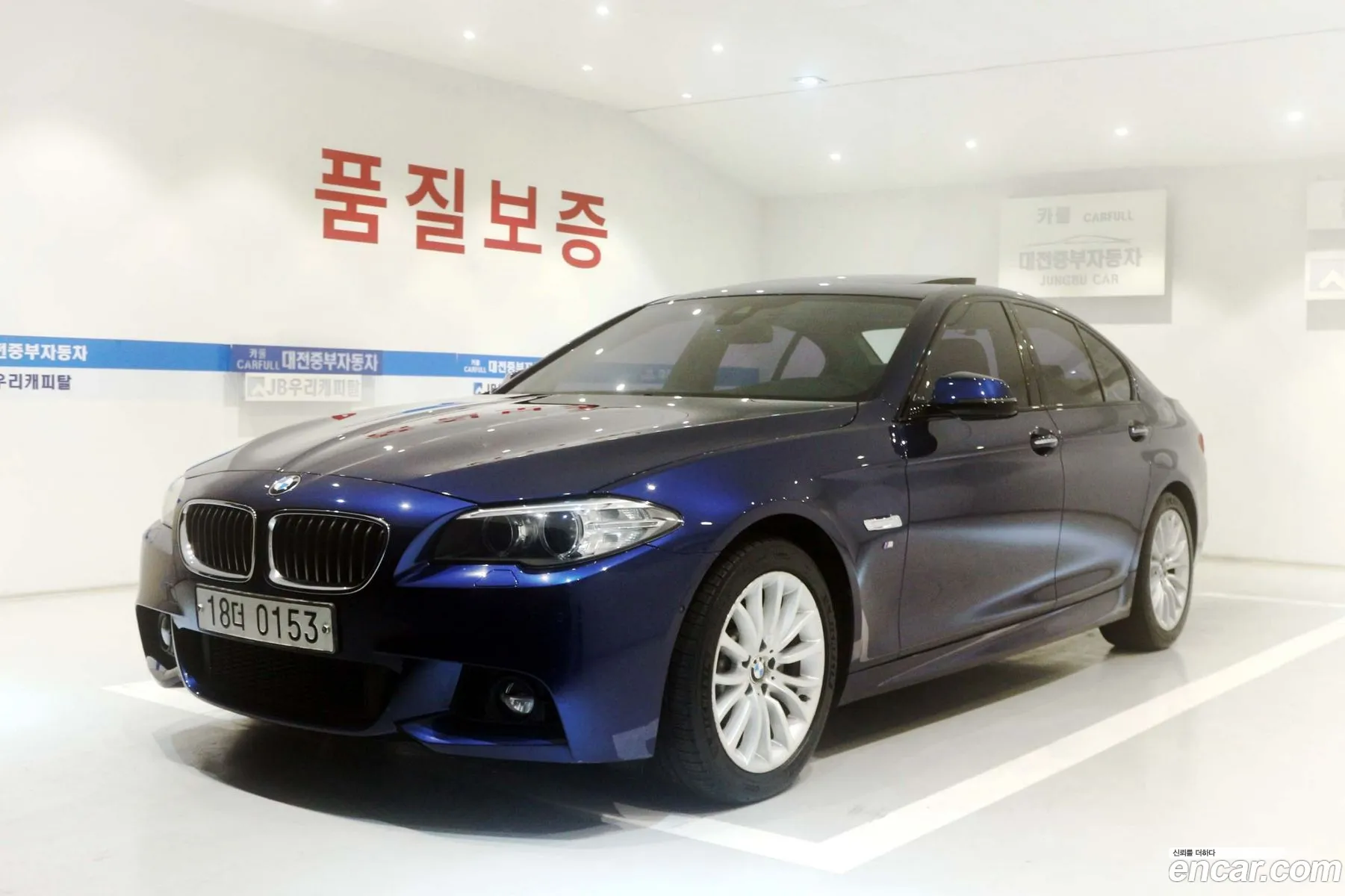 BMW 5 Series 2016 — 9