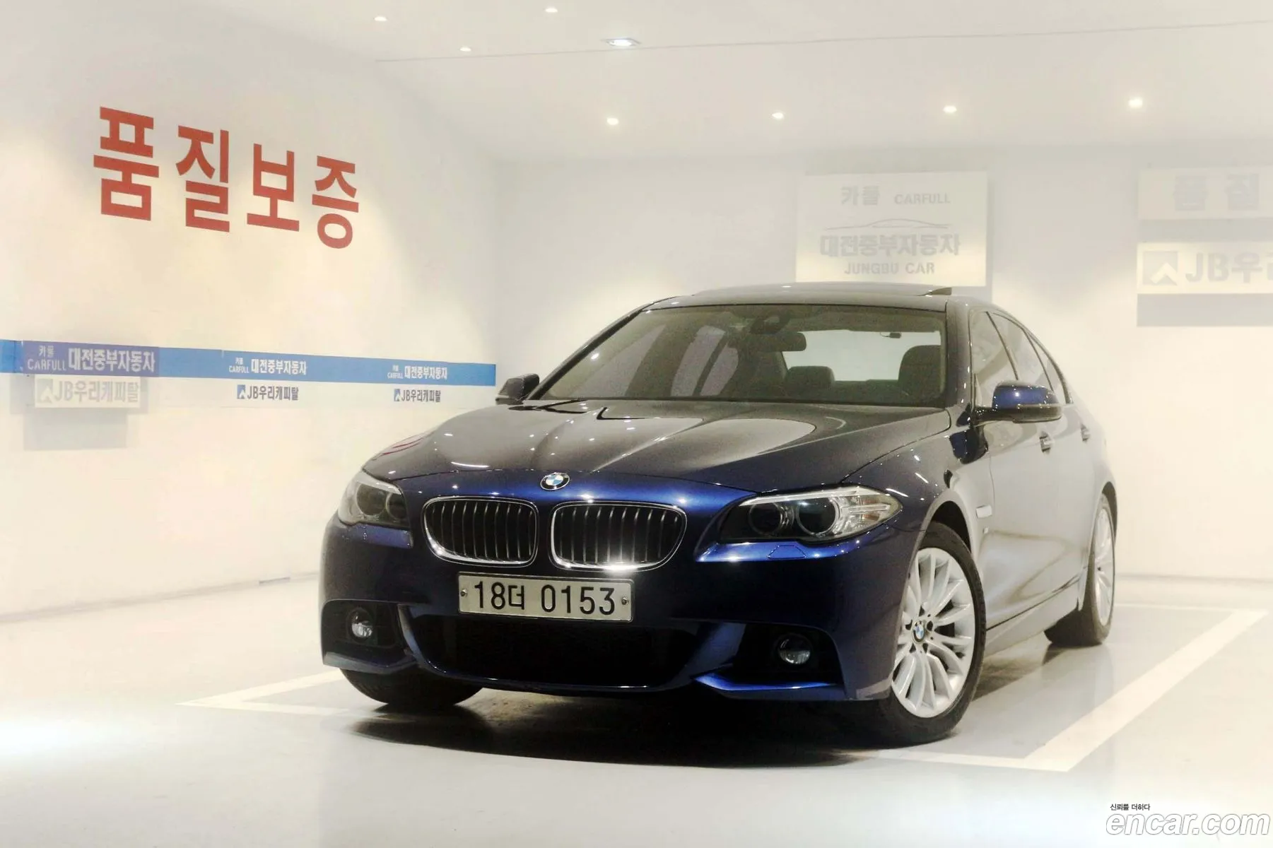 BMW 5 Series 2016 — 20