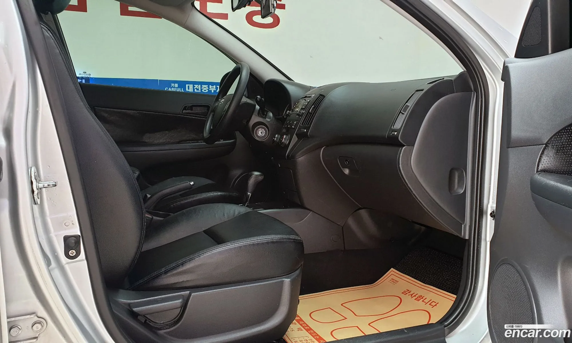 Hyundai i30 cw 2009 — 17
