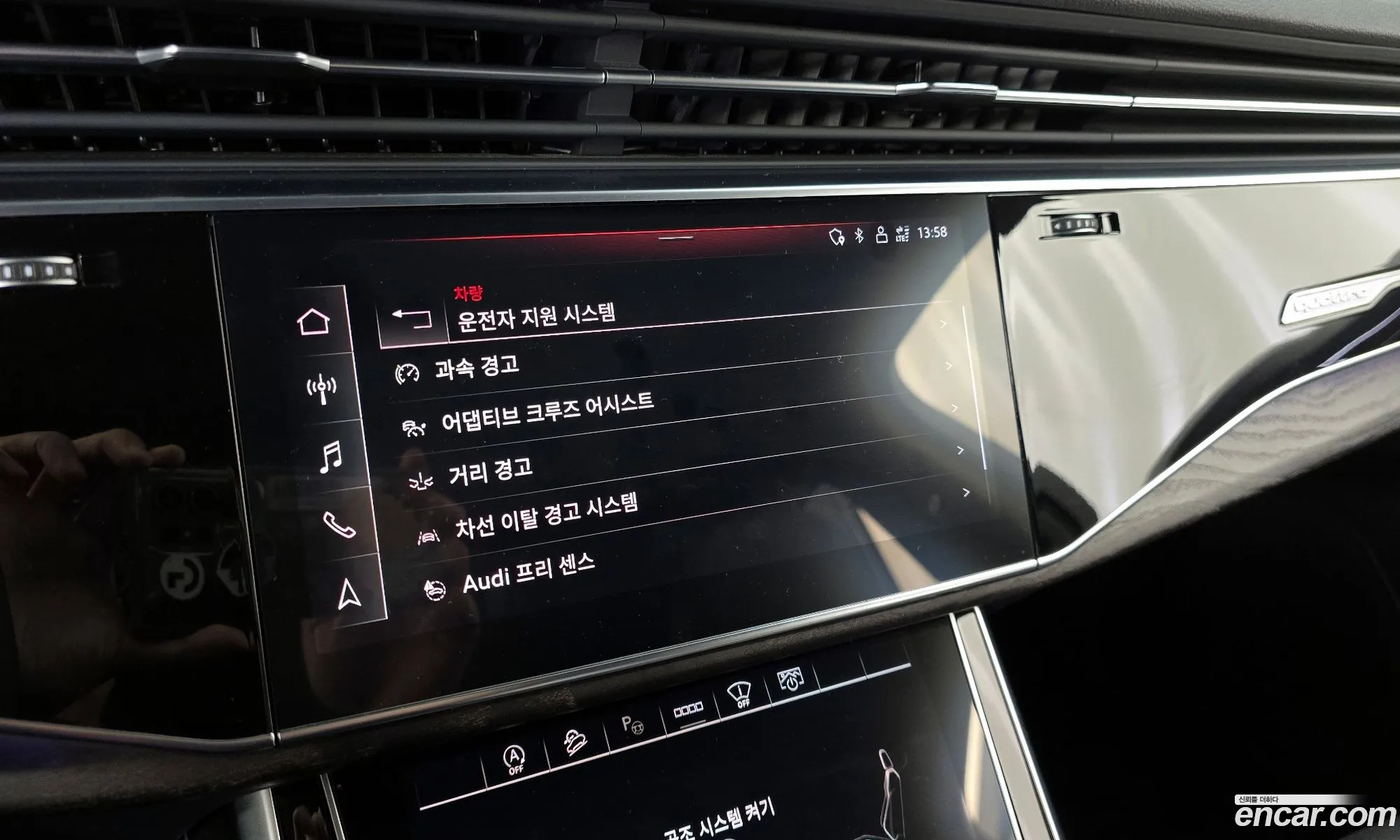 Audi Q7 2022 WAUZZZ4M4ND014477 — 15