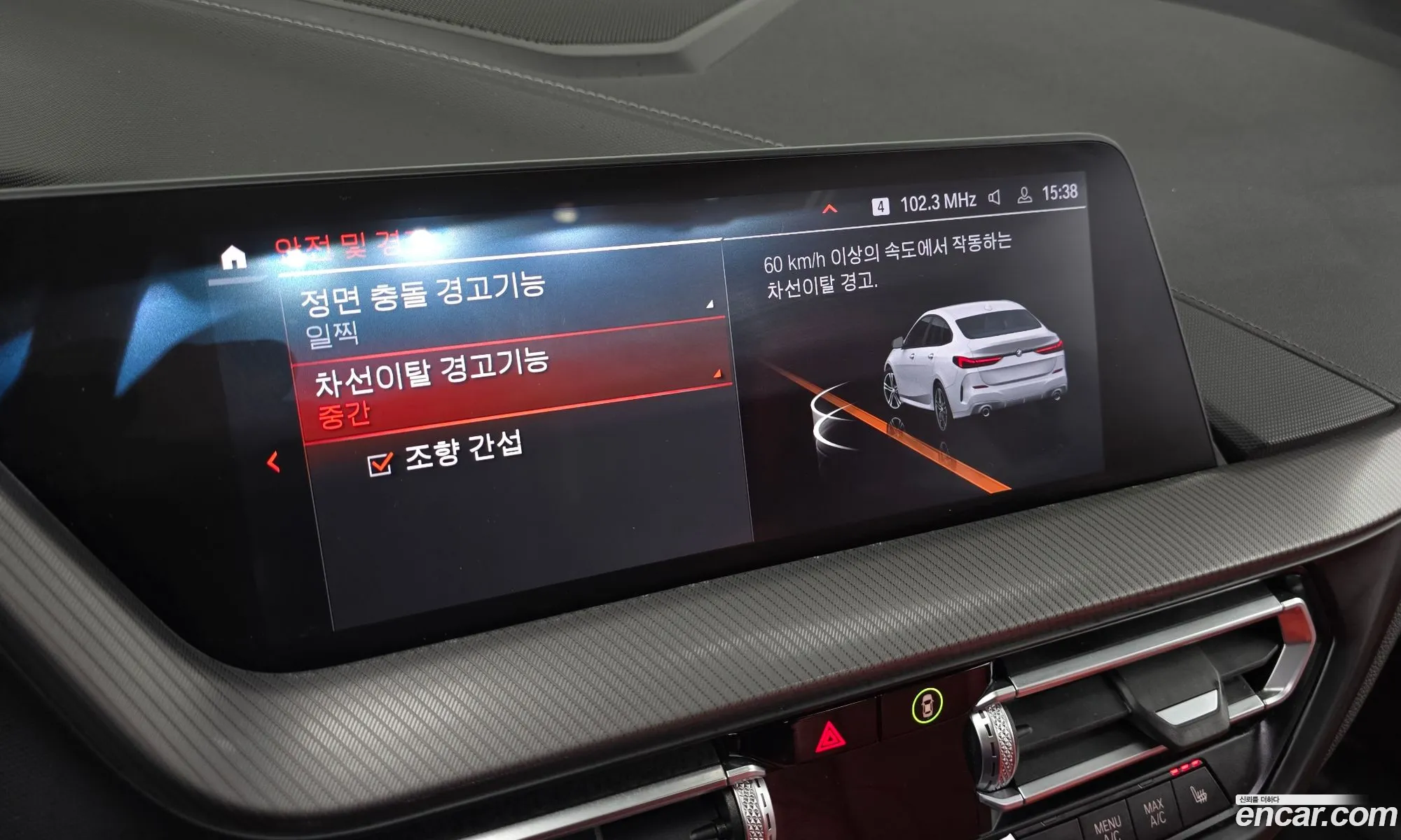 BMW 2 Series Gran Coupe 2021 — 8