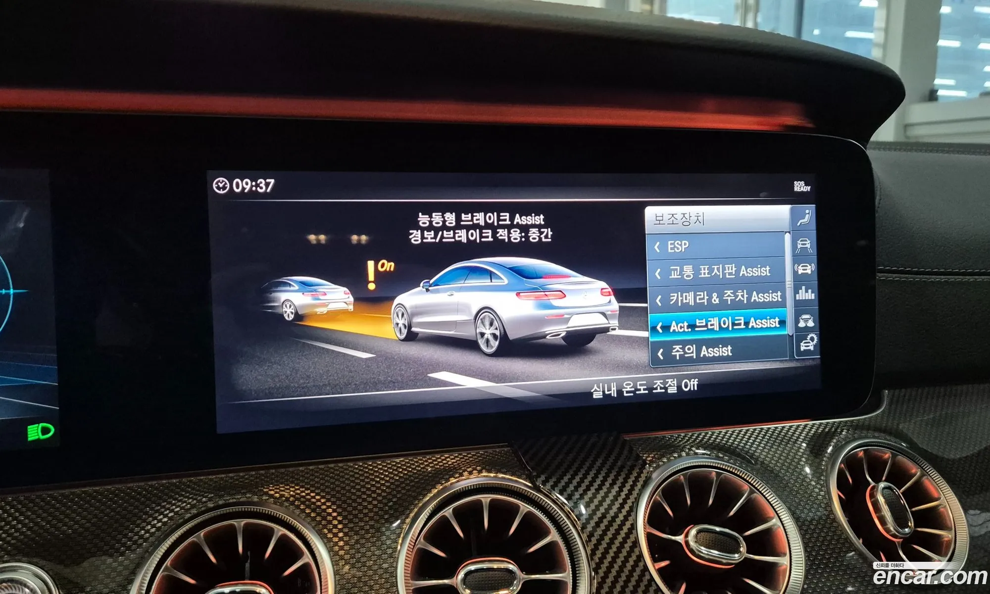 Mercedes-Benz E-Class W213 2020 — 20
