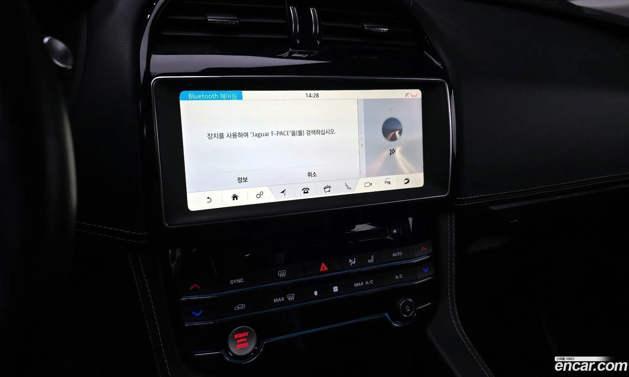 Jaguar F-Pace 2018 SADCA2BN9JA297428 — 19