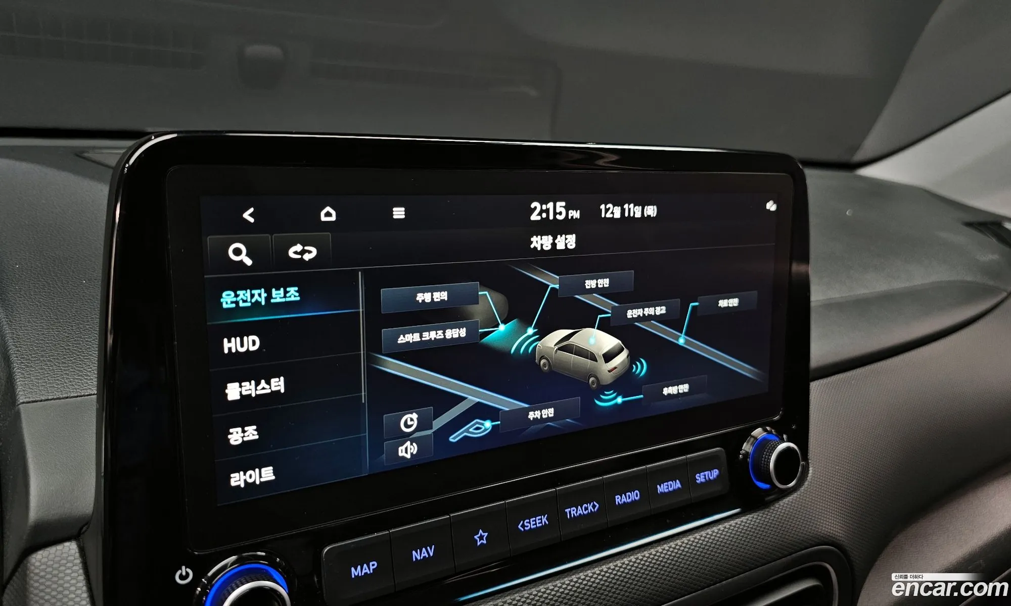 Hyundai Kona 2021 — 14