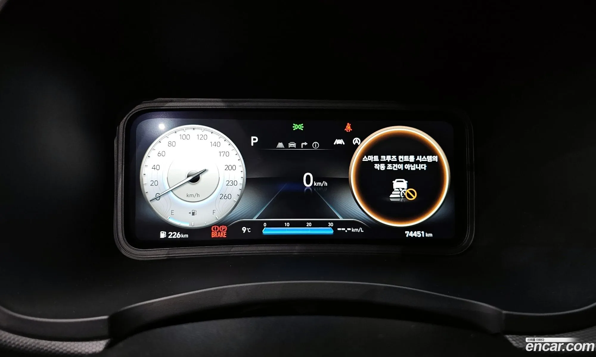 Hyundai Kona 2021 — 9