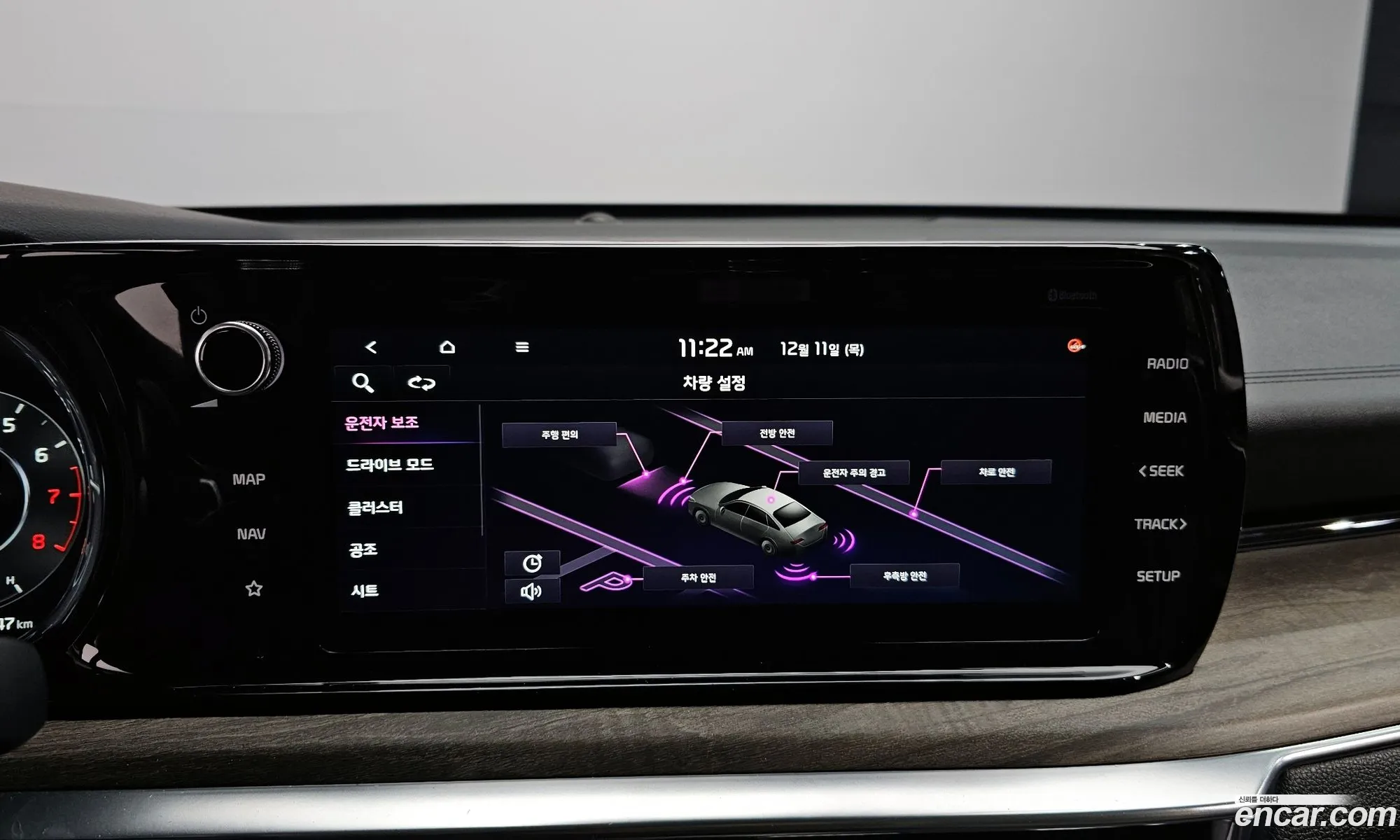 Kia K5 2023 — 20