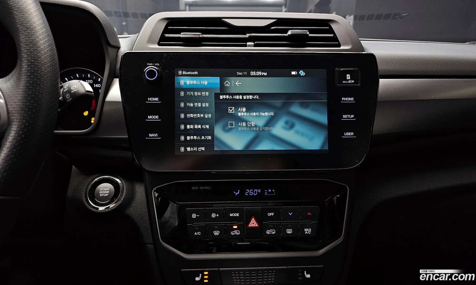 KG Mobility (SsangYong) Tivoli 2024 — 11