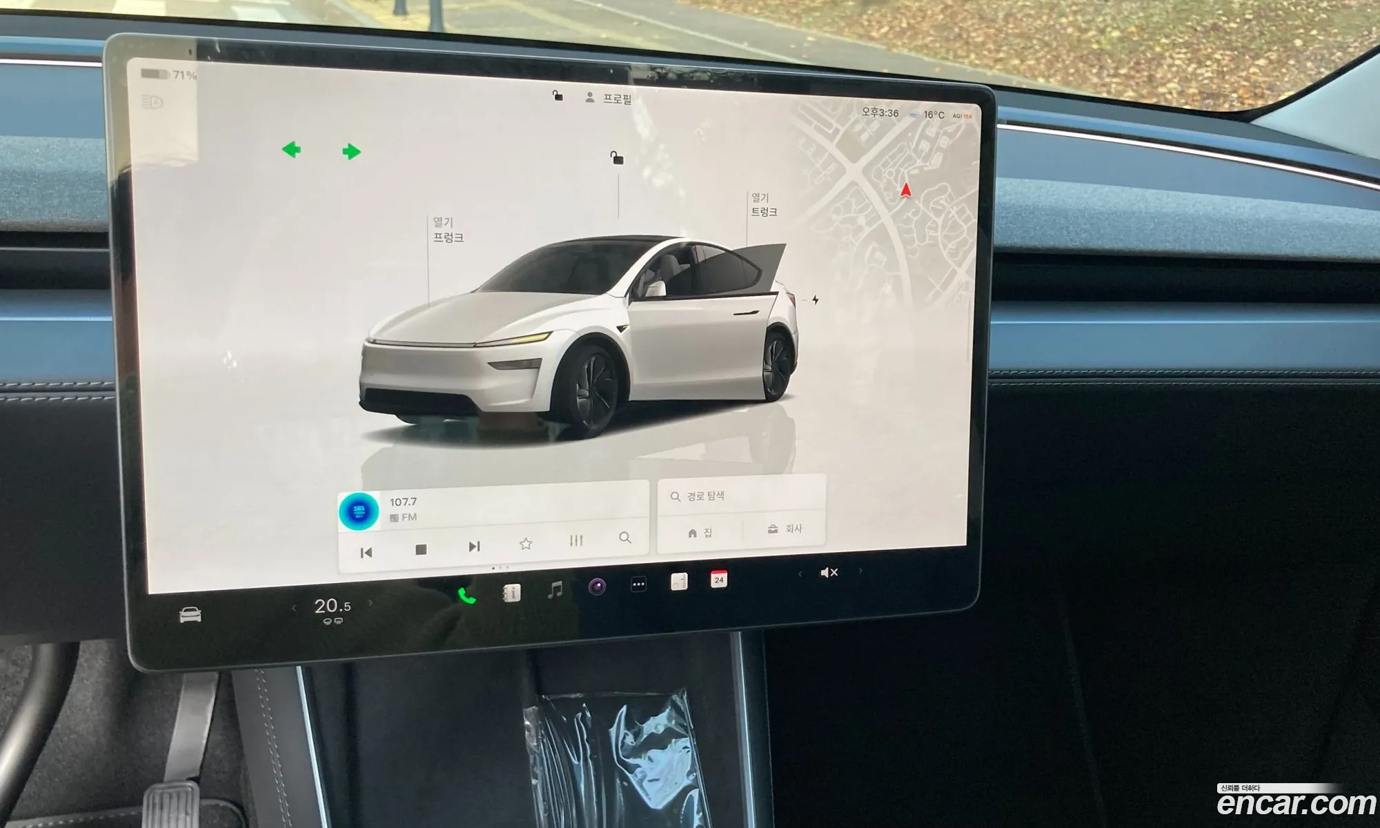 Tesla Model Y 2025 — 8