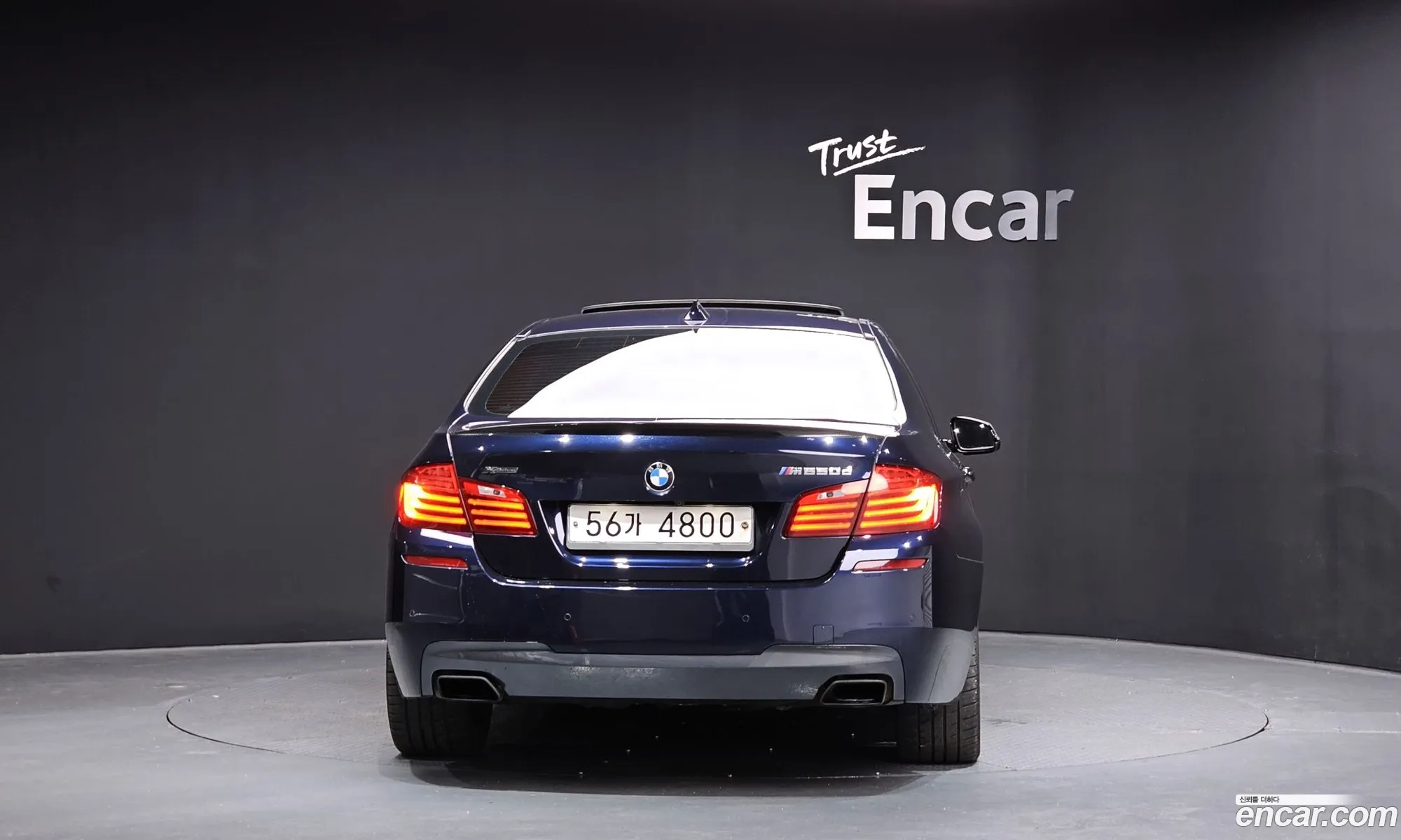 BMW 5 Series 2014 WBA5D9102ED061201 — 4