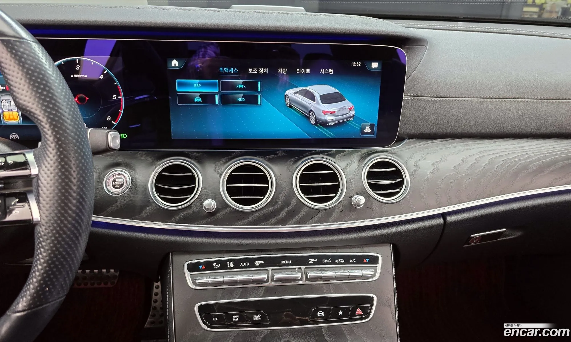 Mercedes-Benz E-Class W213 2020 W1KZF0FB1MA870490 — 15