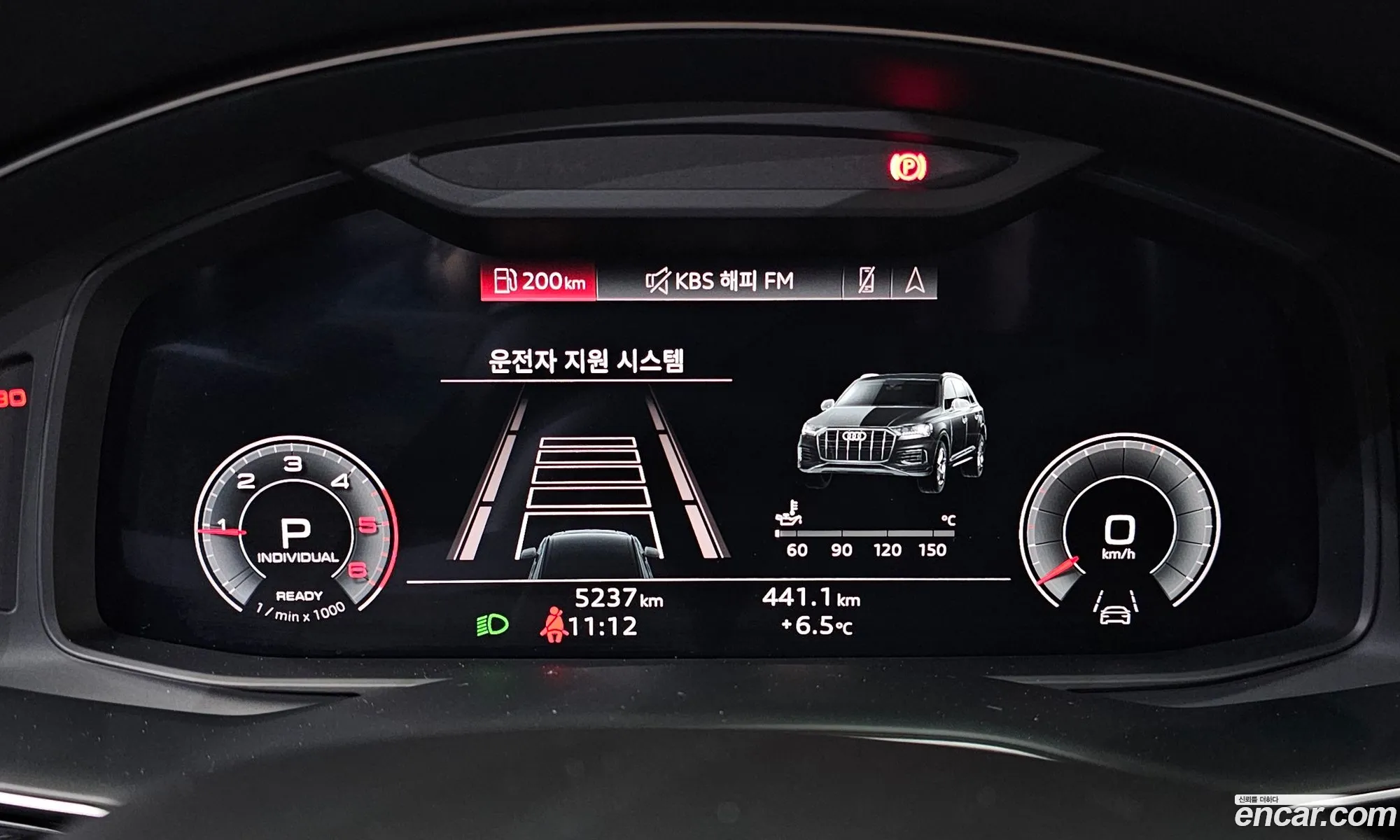 Audi Q7 2022 — 13