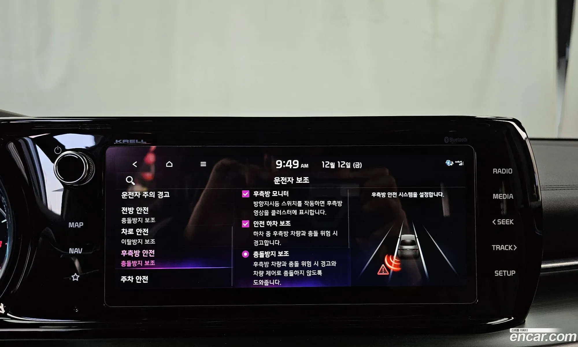 Kia K5 2023 — 8