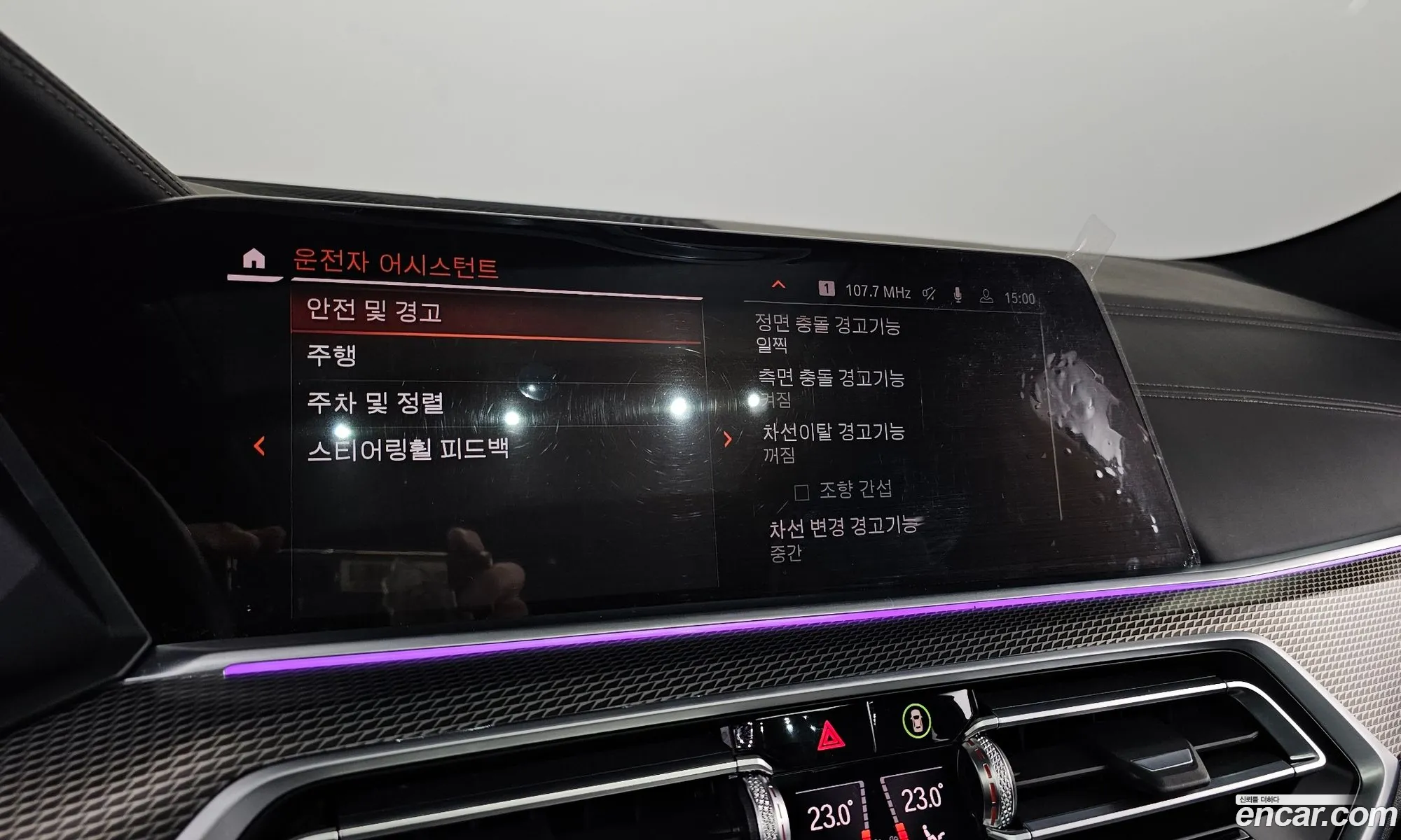 BMW X6 2022 — 5